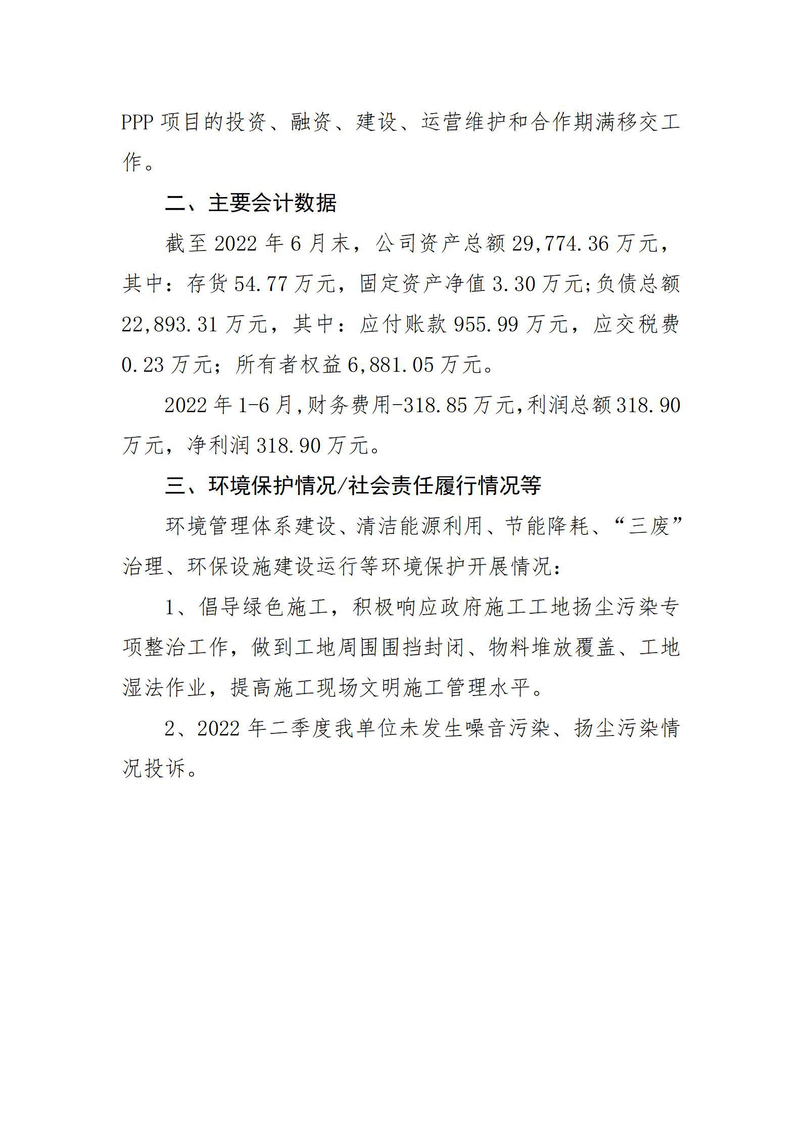 港澳铁盘神算5042论坛