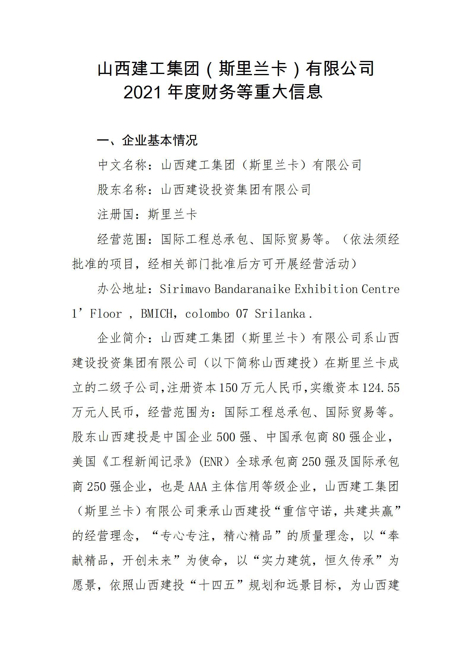 港澳铁盘神算5042论坛