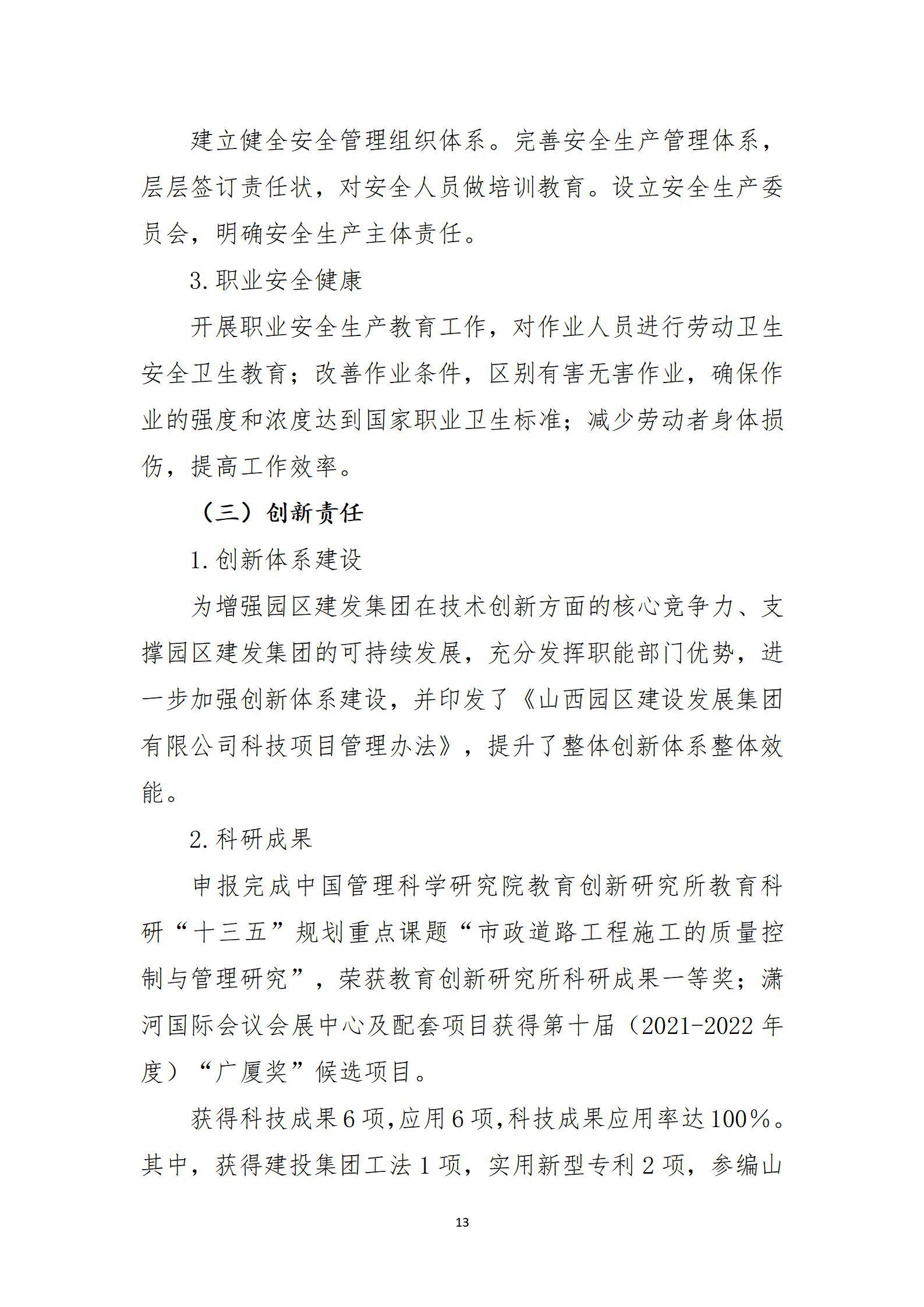 港澳铁盘神算5042论坛