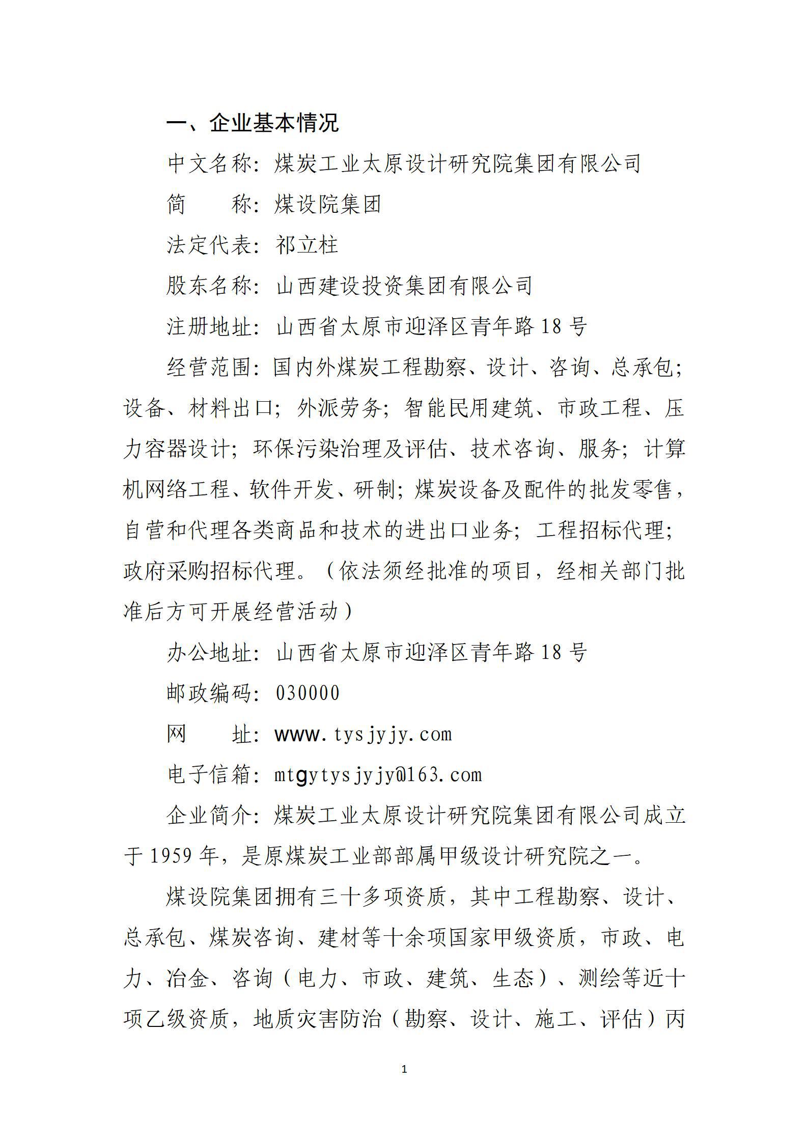 港澳铁盘神算5042论坛