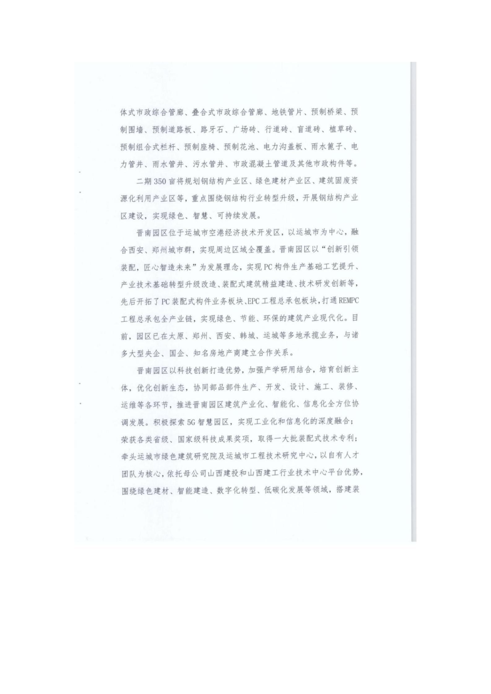 港澳铁盘神算5042论坛