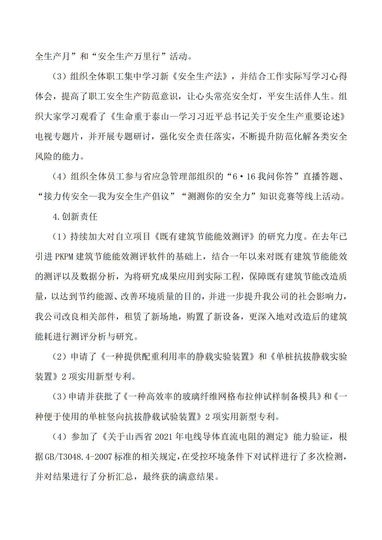 港澳铁盘神算5042论坛