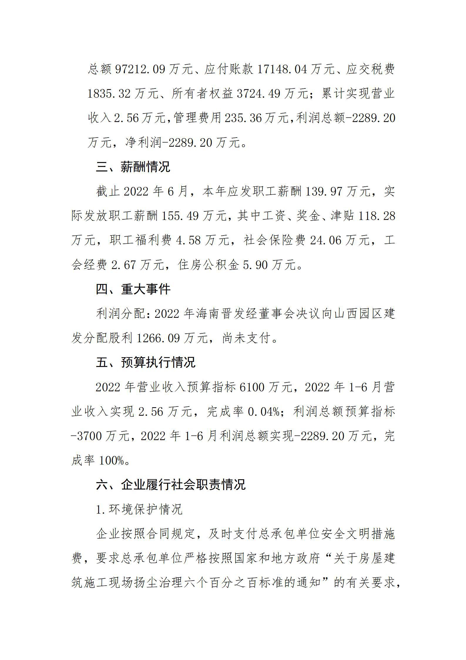 港澳铁盘神算5042论坛