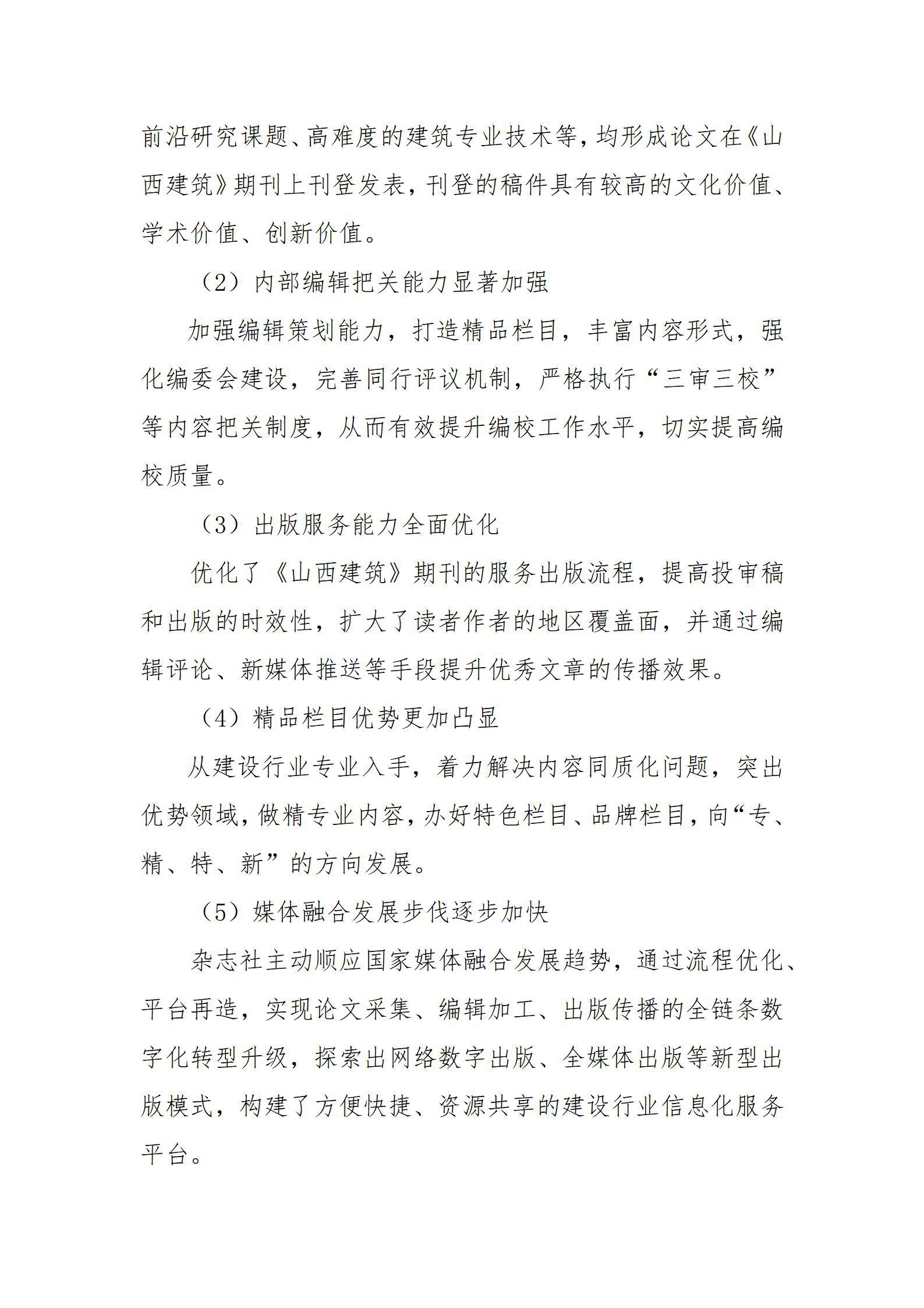 港澳铁盘神算5042论坛