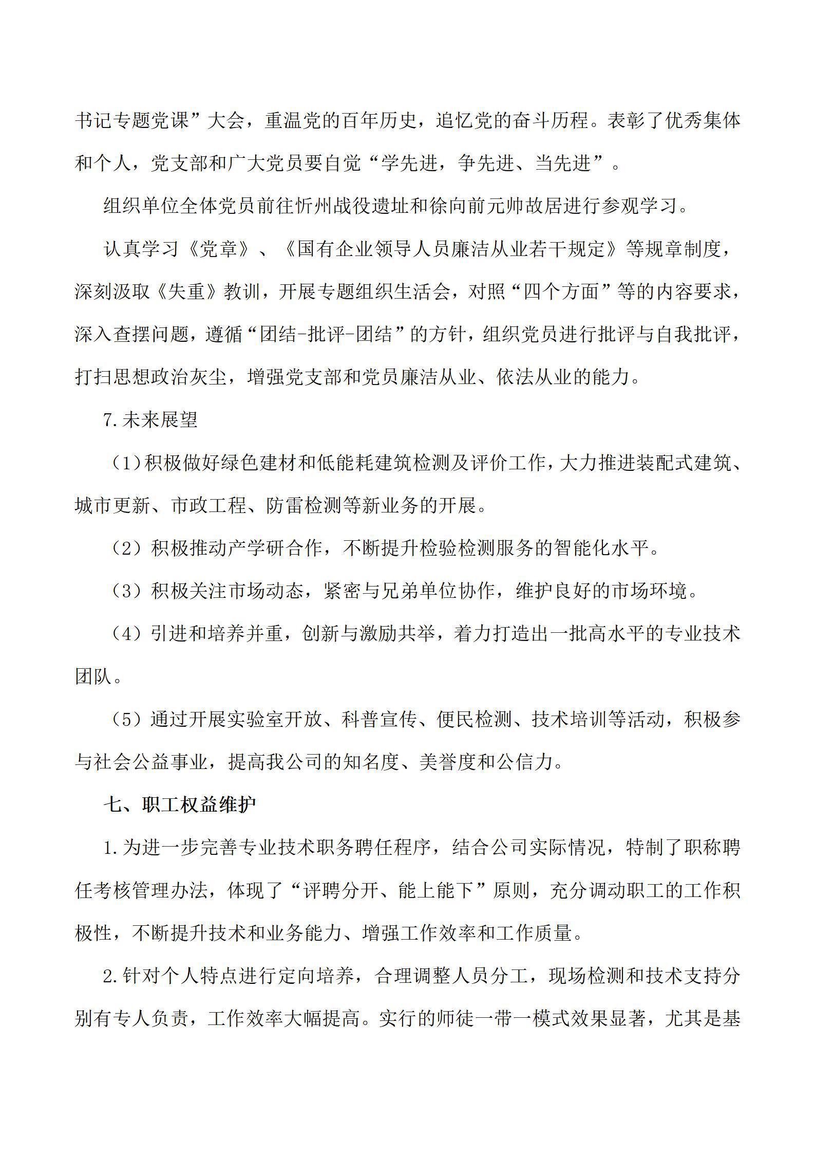 港澳铁盘神算5042论坛