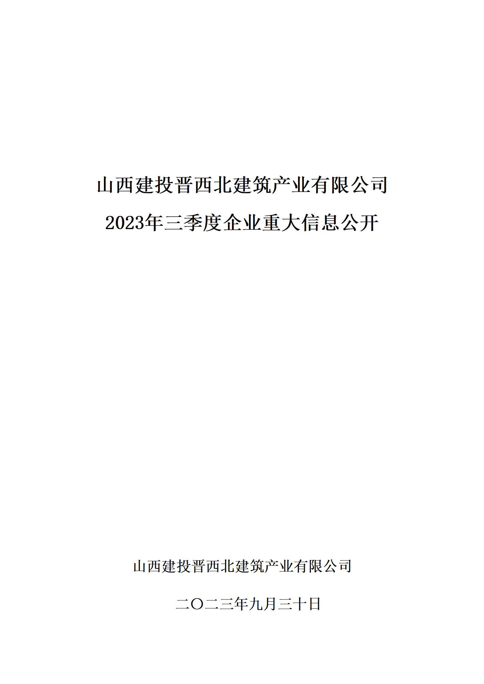 港澳铁盘神算5042论坛