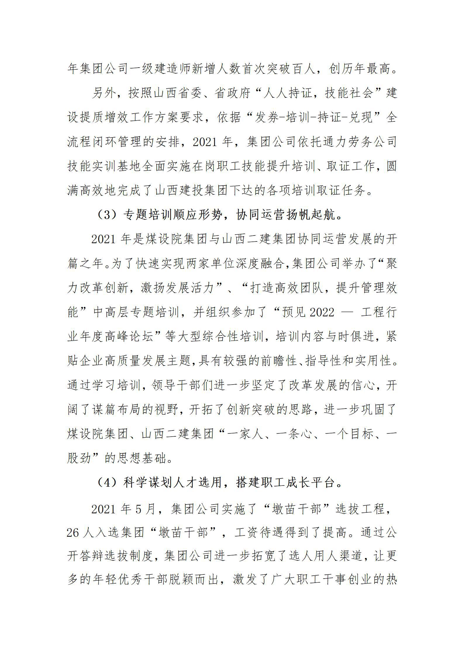 港澳铁盘神算5042论坛