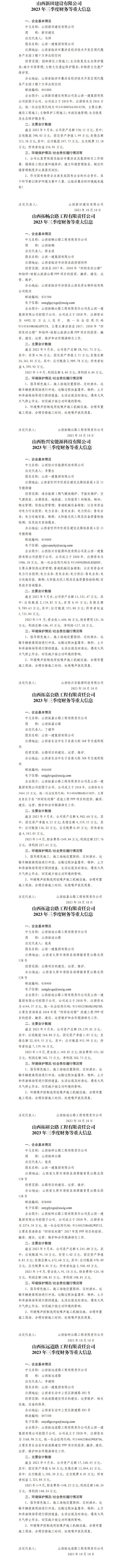 港澳铁盘神算5042论坛