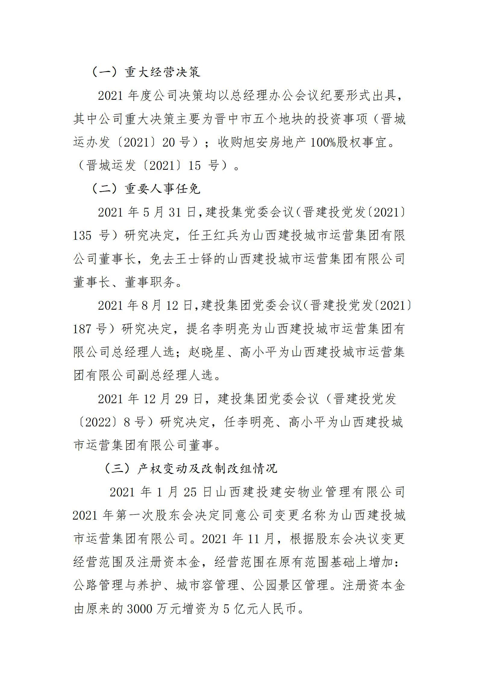 港澳铁盘神算5042论坛