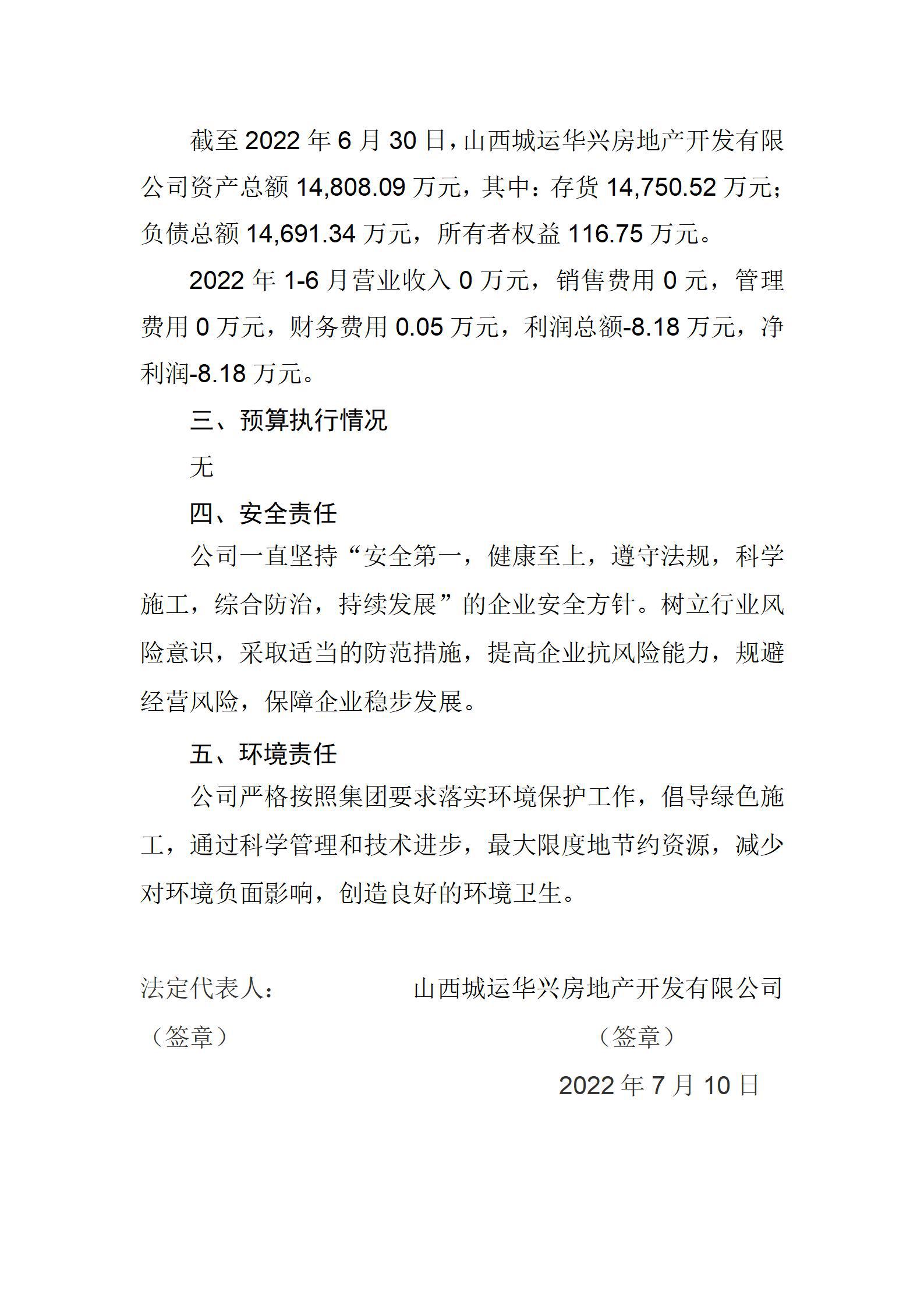 港澳铁盘神算5042论坛