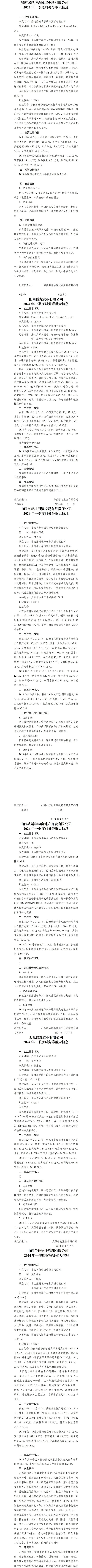 港澳铁盘神算5042论坛