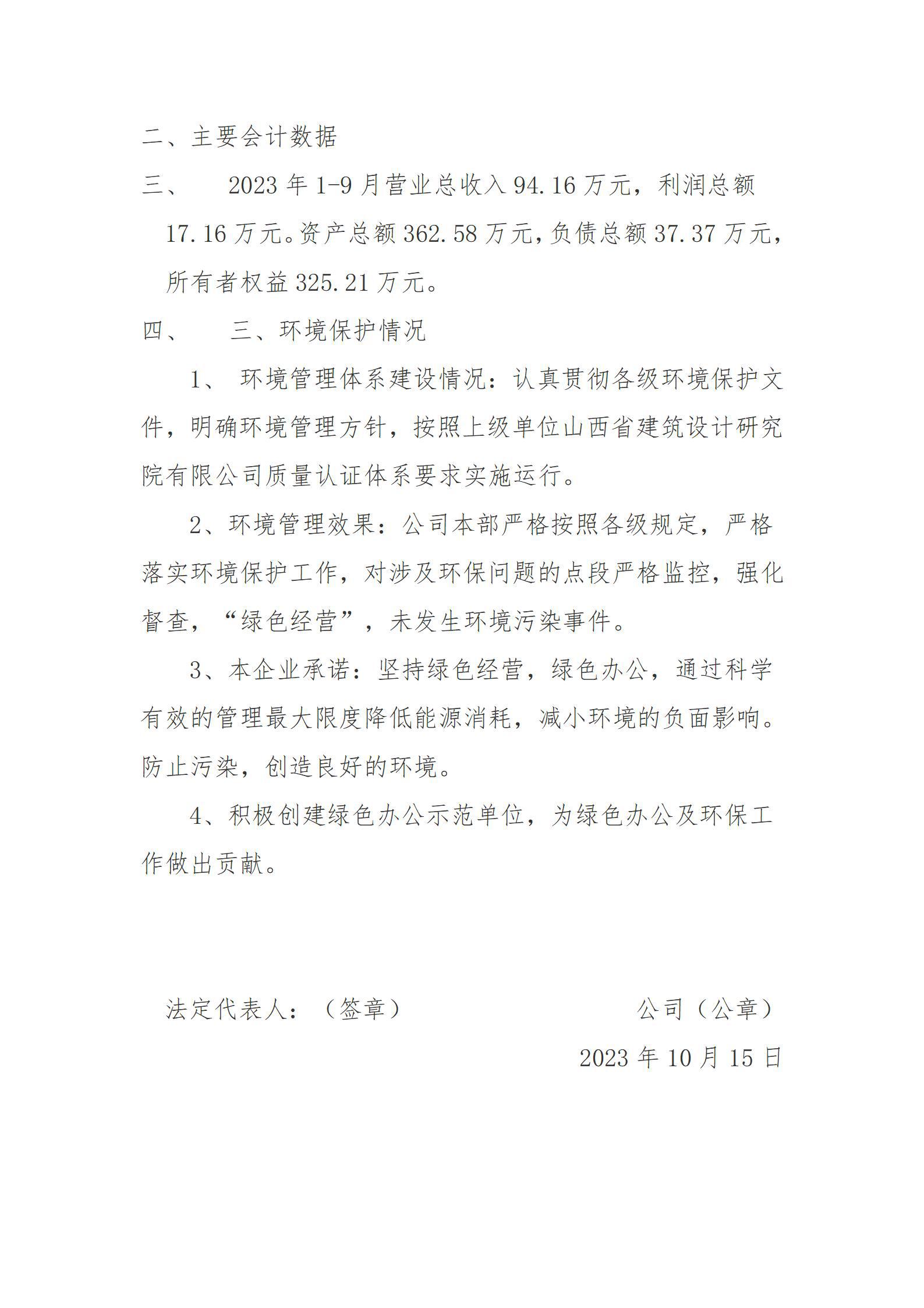 港澳铁盘神算5042论坛