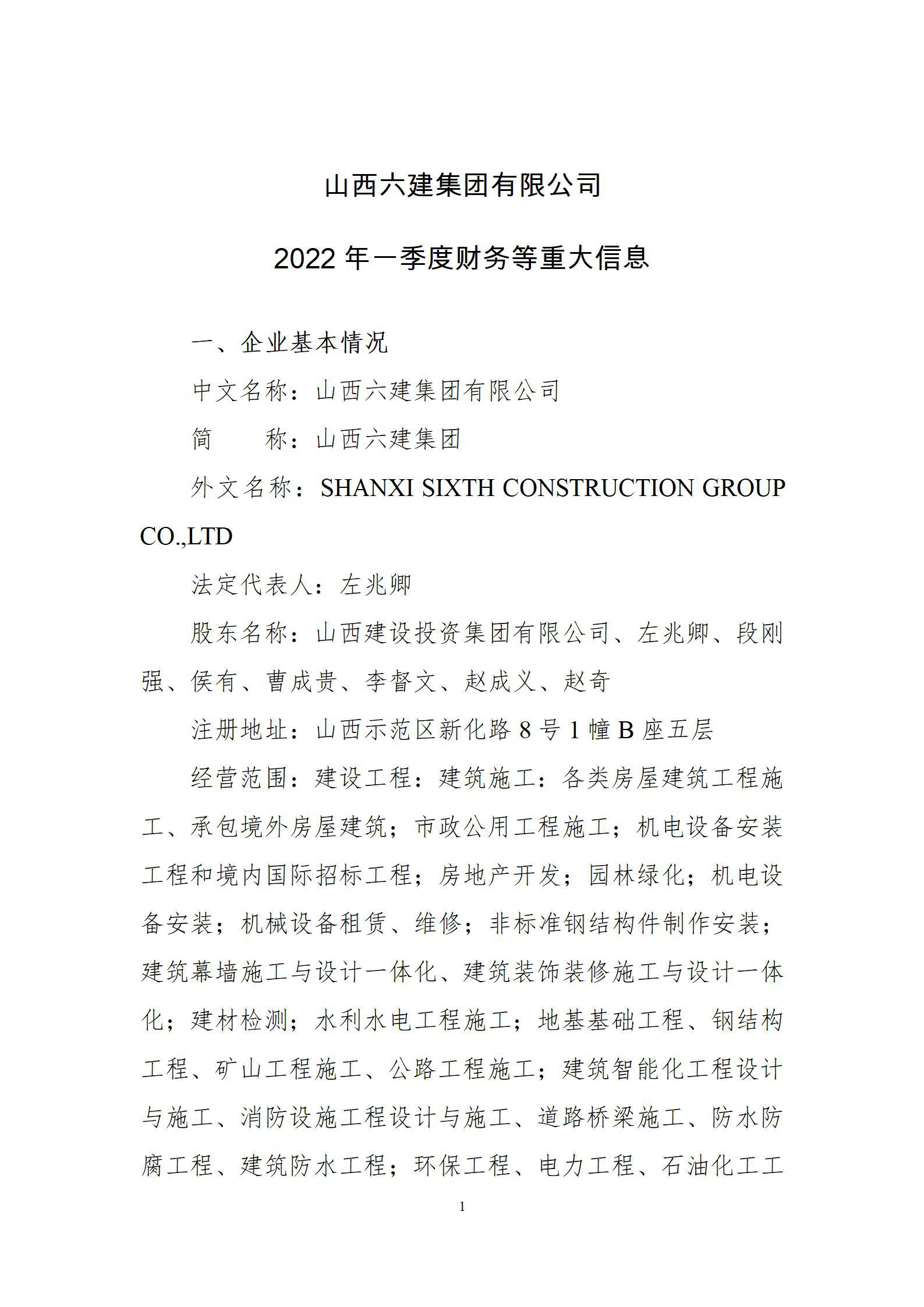 港澳铁盘神算5042论坛