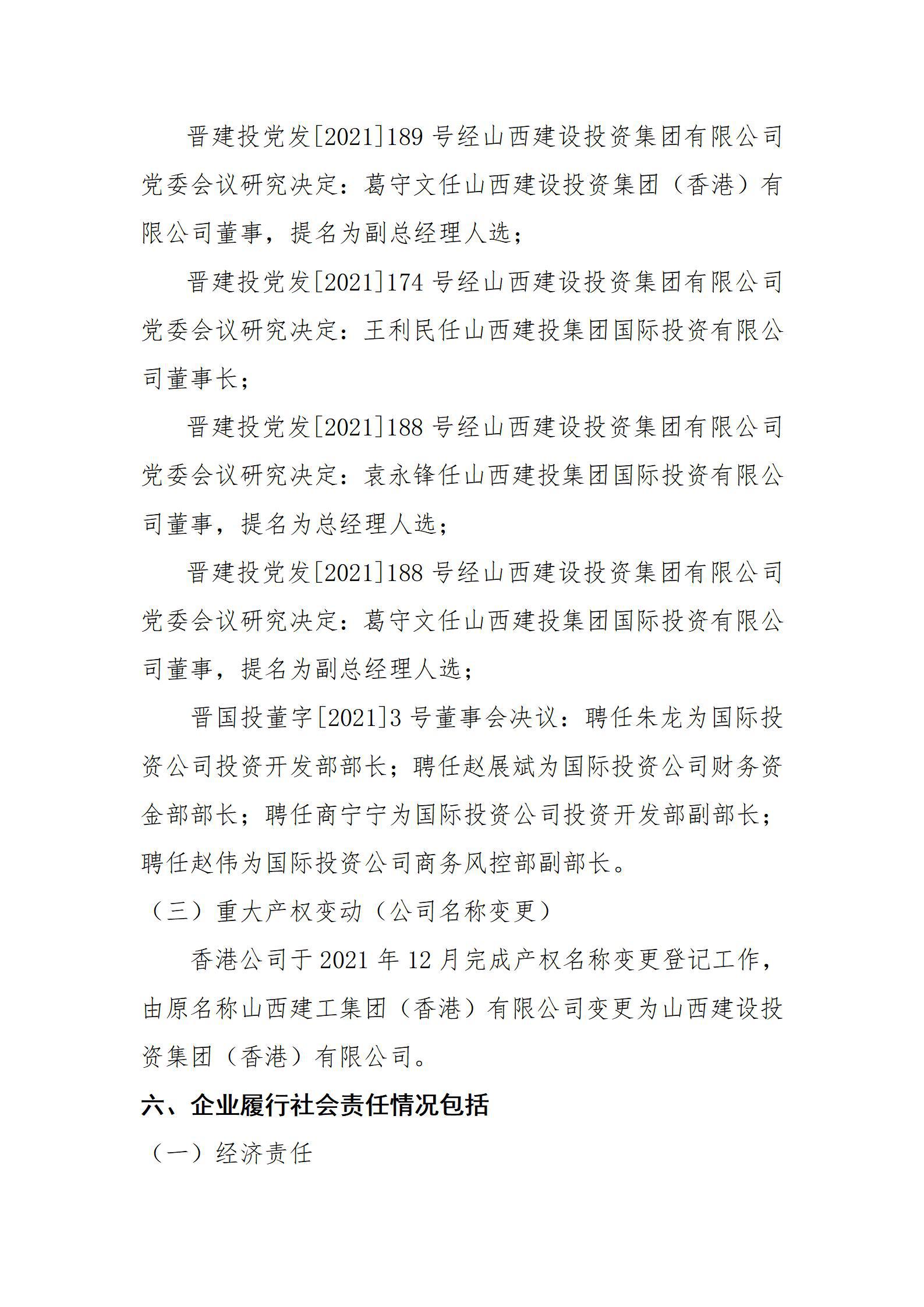 港澳铁盘神算5042论坛