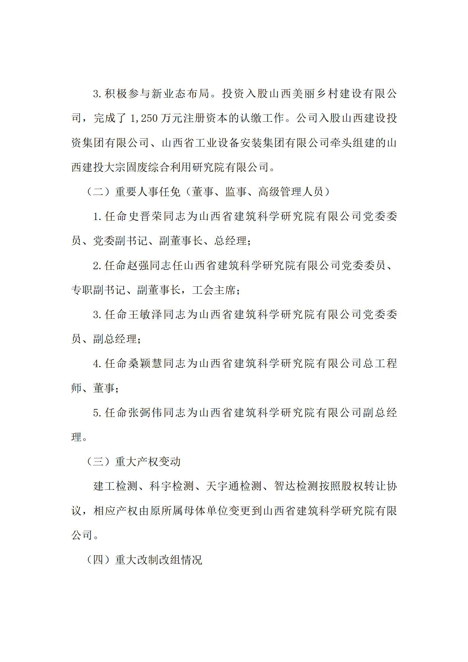 港澳铁盘神算5042论坛