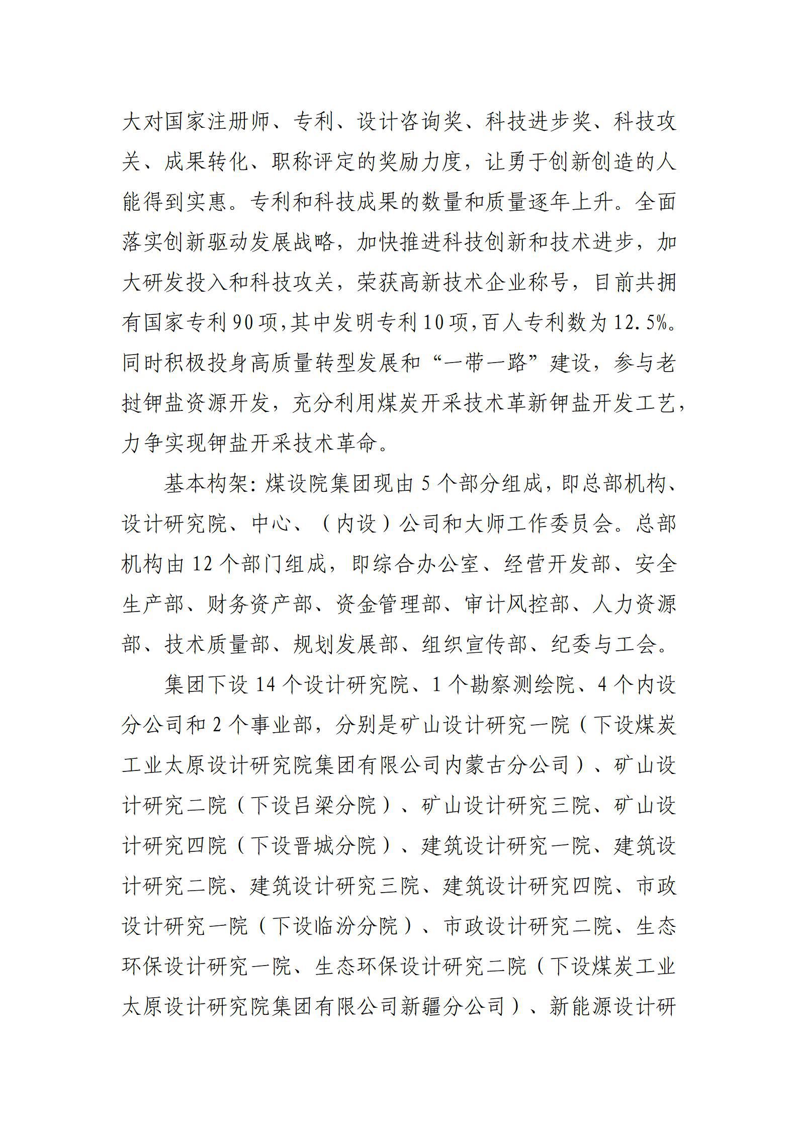 港澳铁盘神算5042论坛