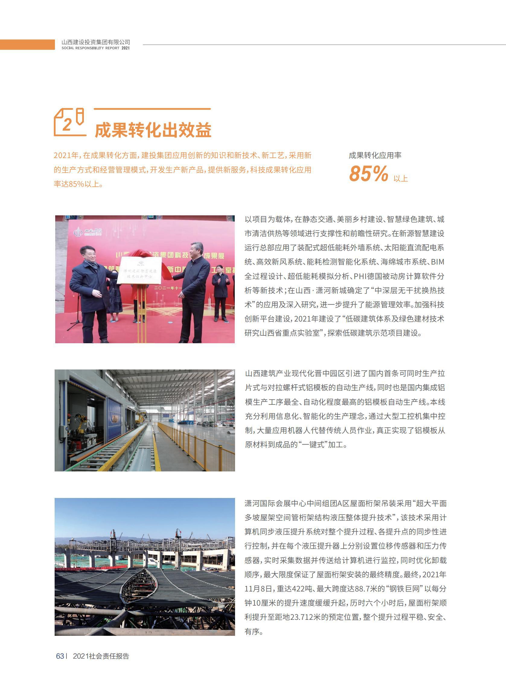 港澳铁盘神算5042论坛