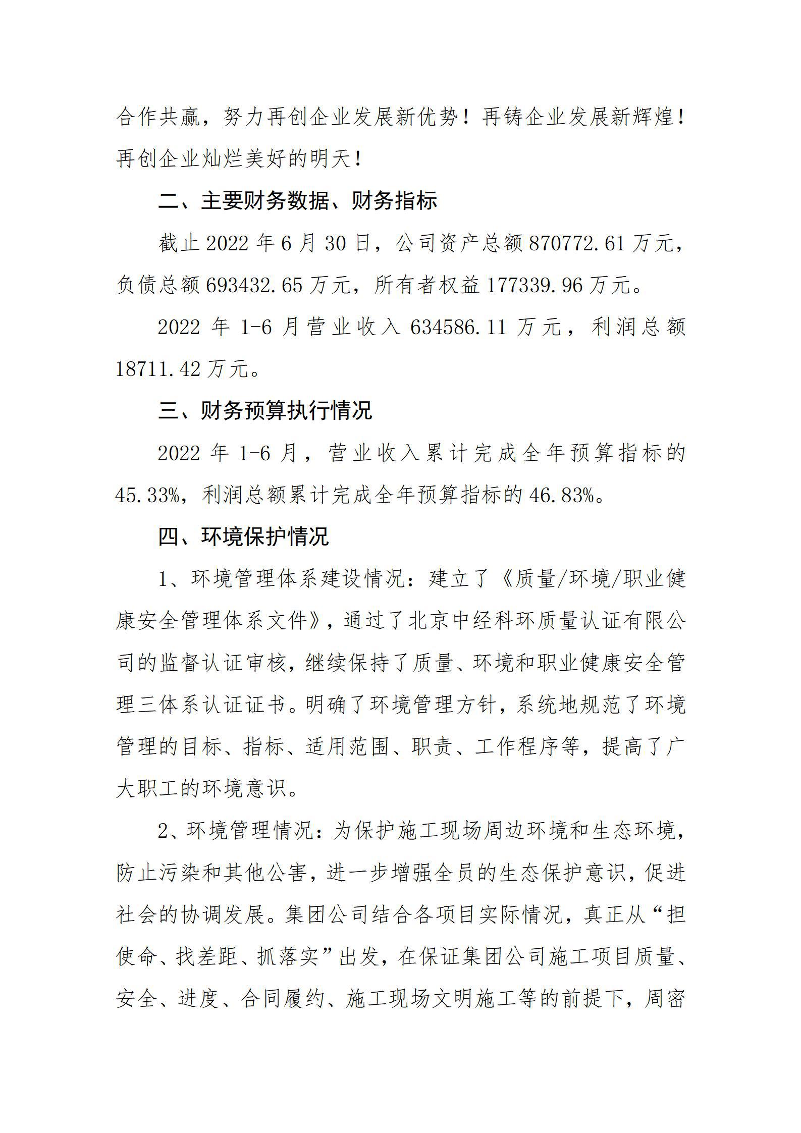 港澳铁盘神算5042论坛