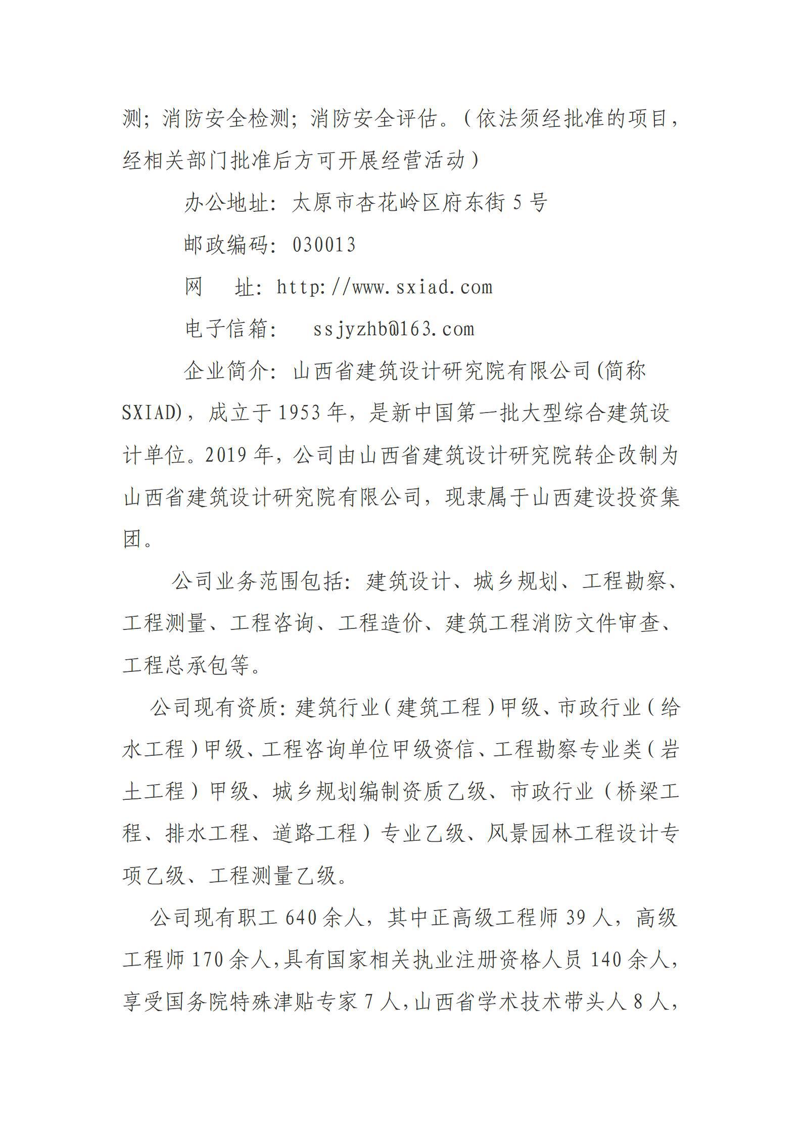 港澳铁盘神算5042论坛