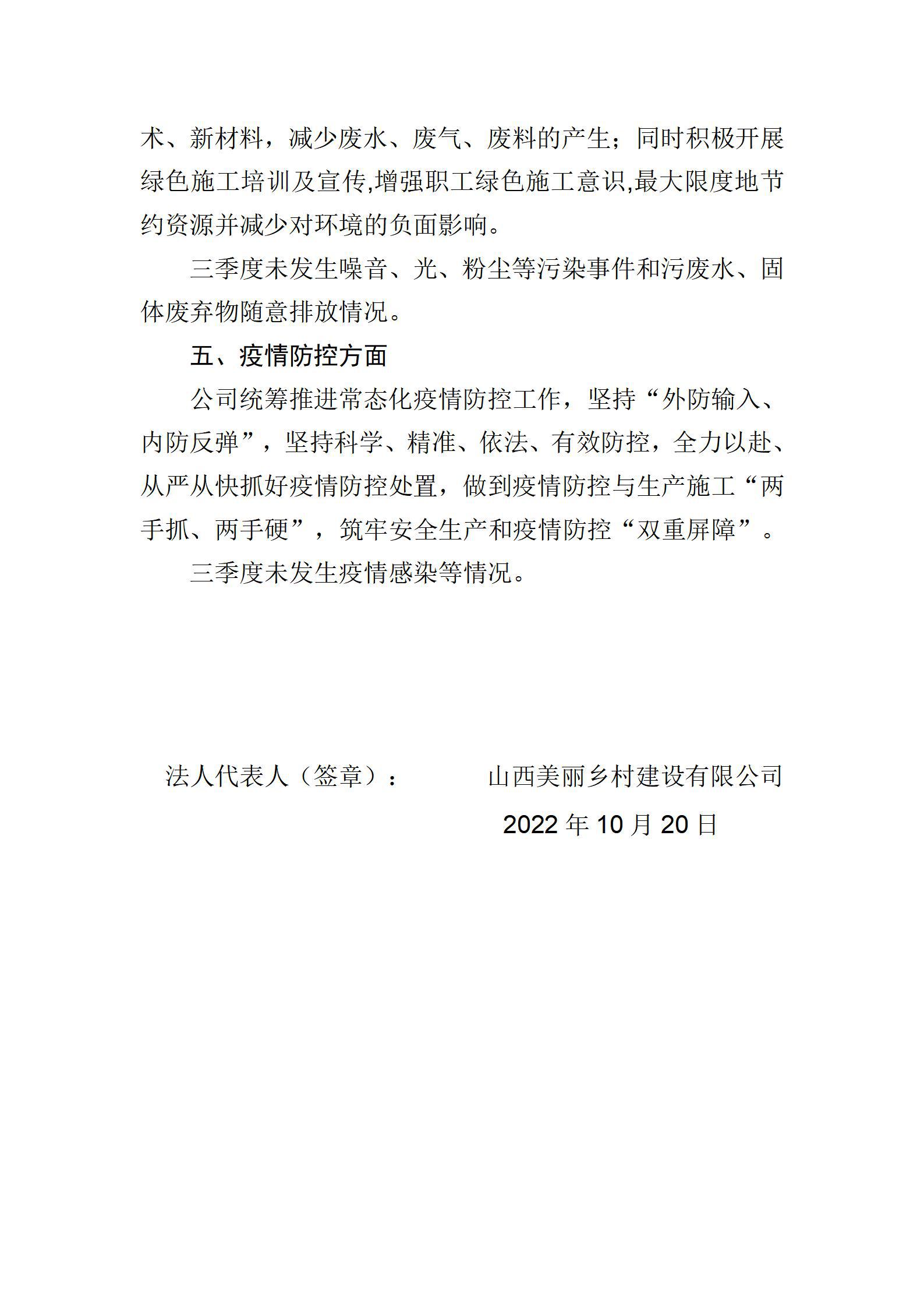 港澳铁盘神算5042论坛