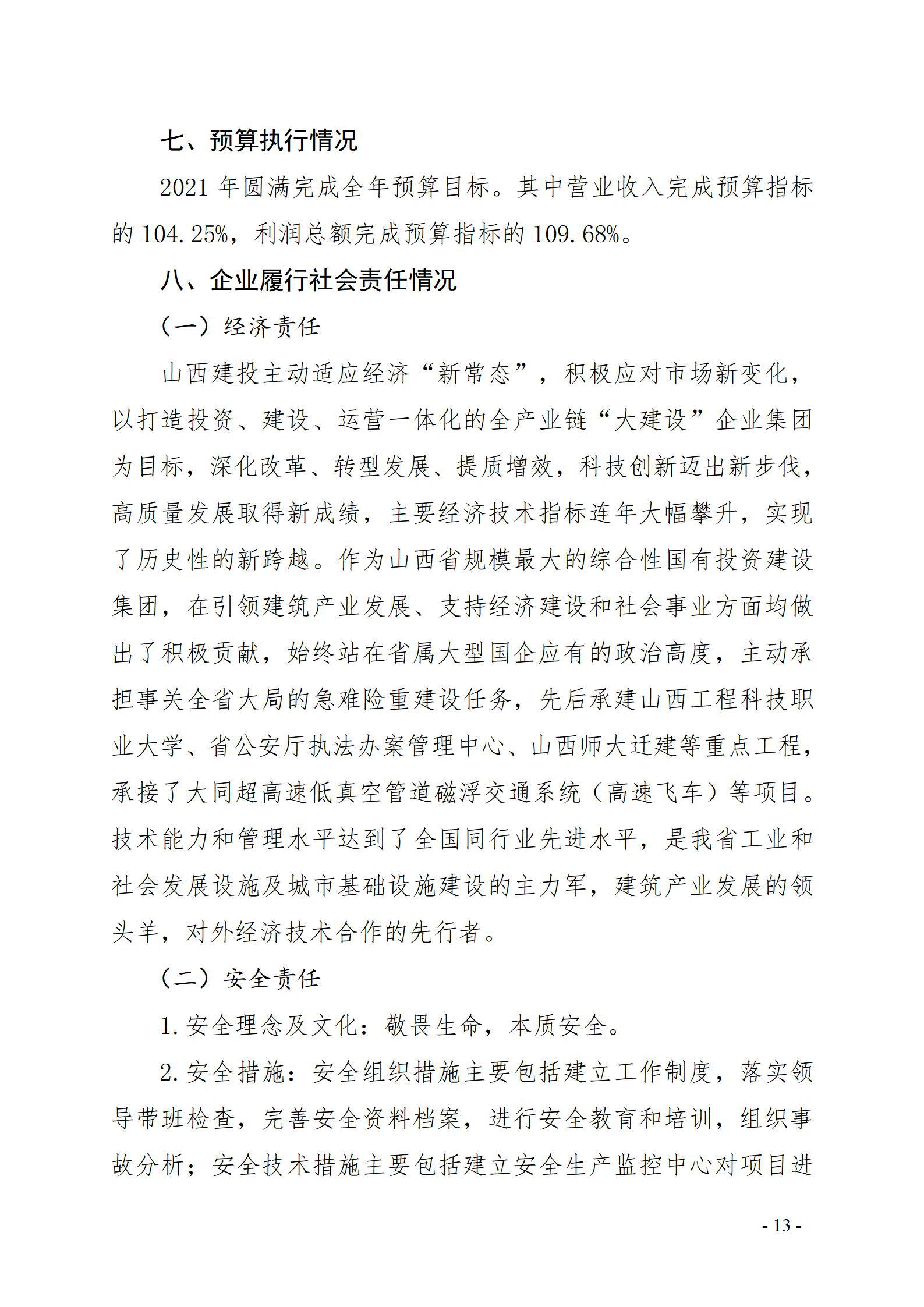港澳铁盘神算5042论坛