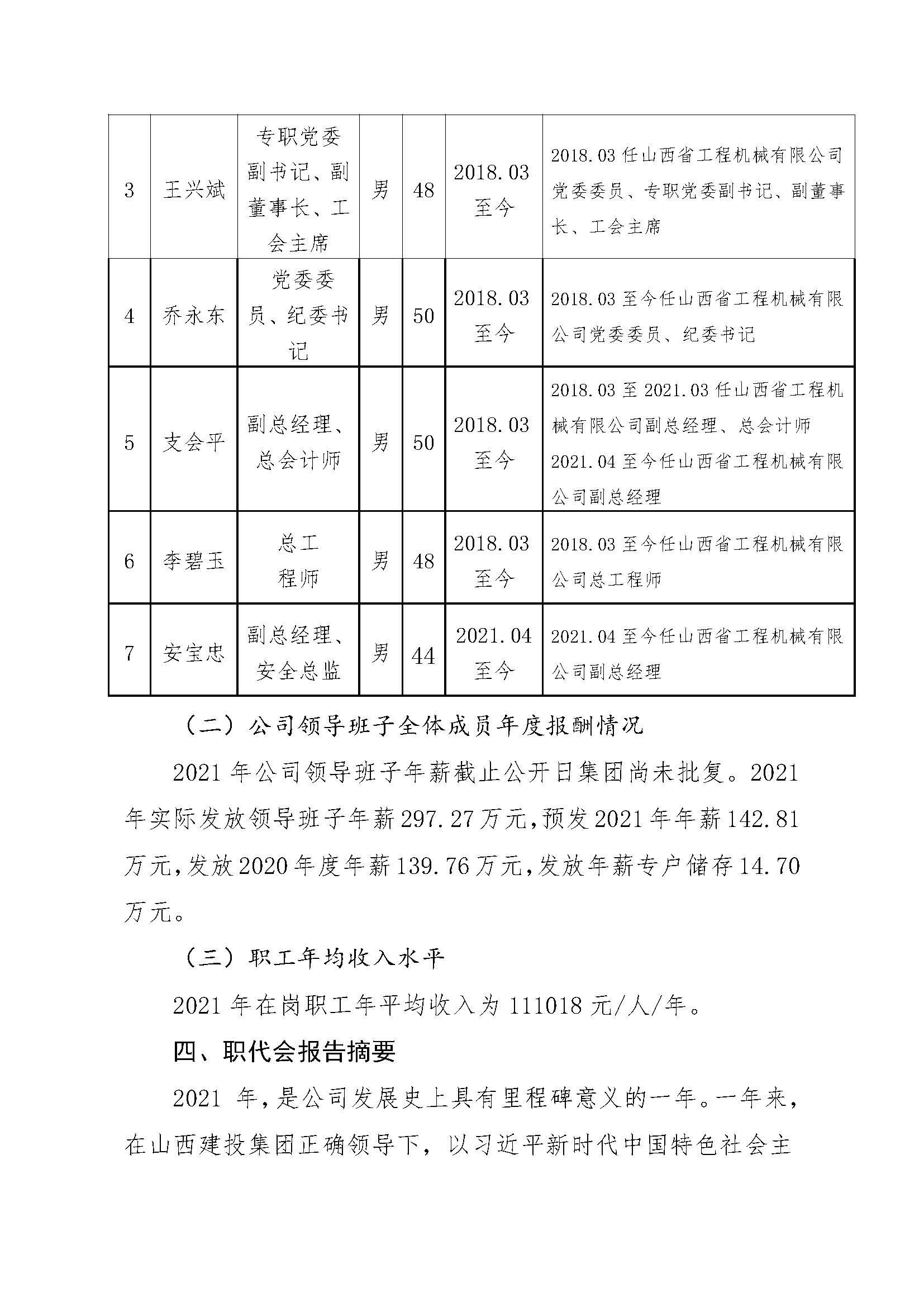 港澳铁盘神算5042论坛