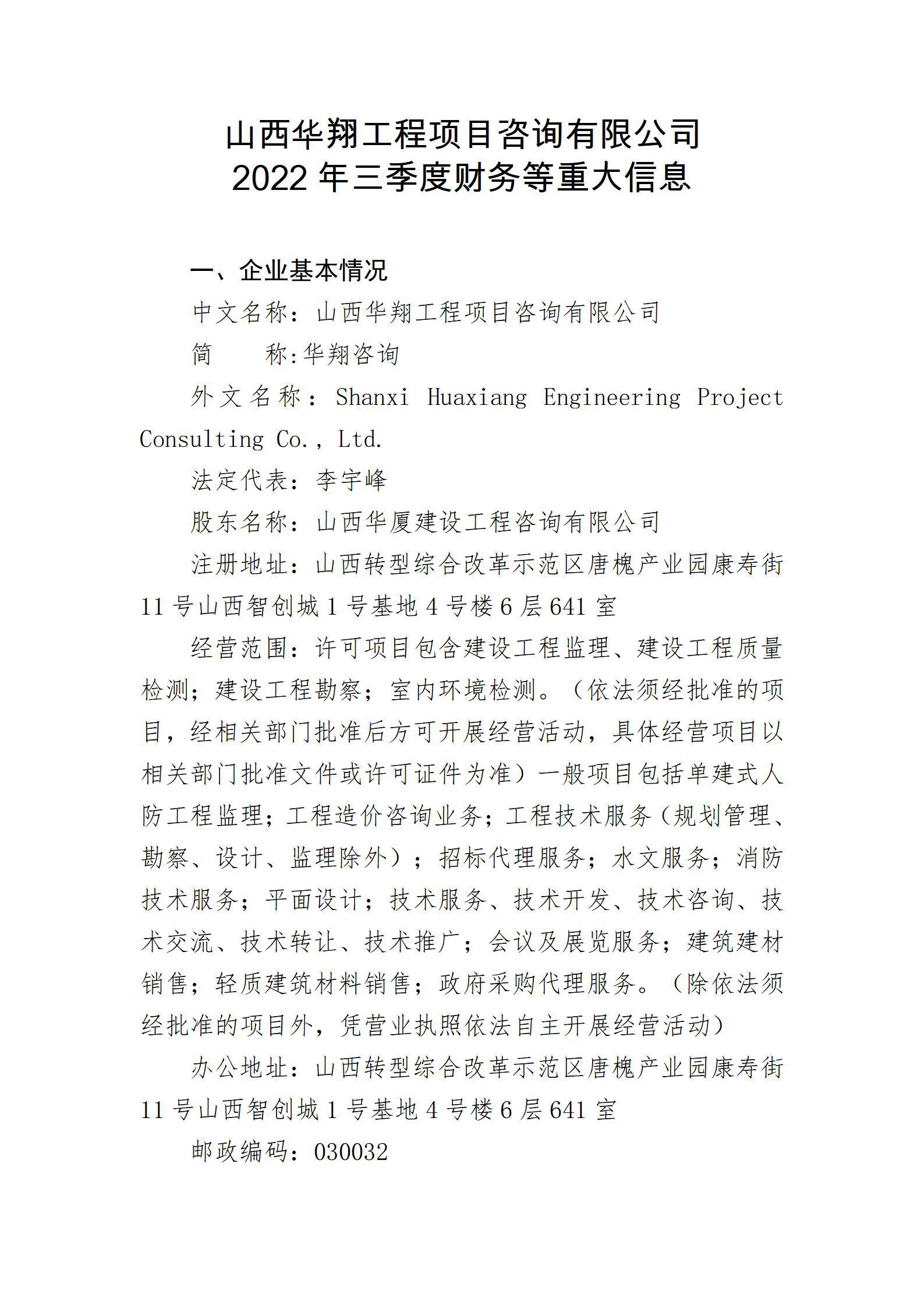 港澳铁盘神算5042论坛