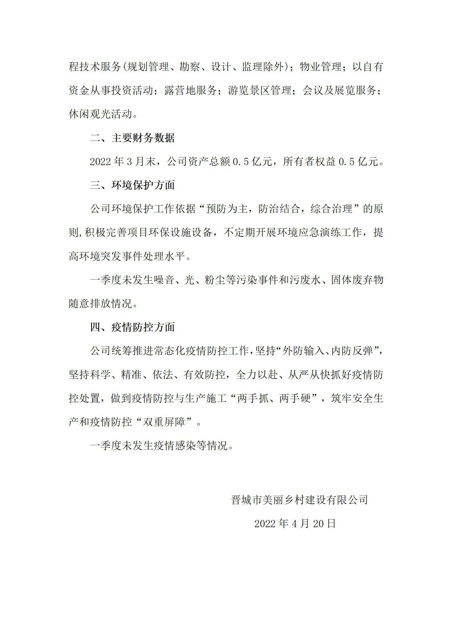 港澳铁盘神算5042论坛