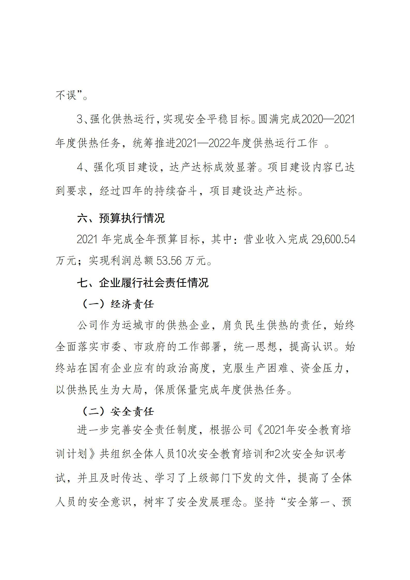 港澳铁盘神算5042论坛