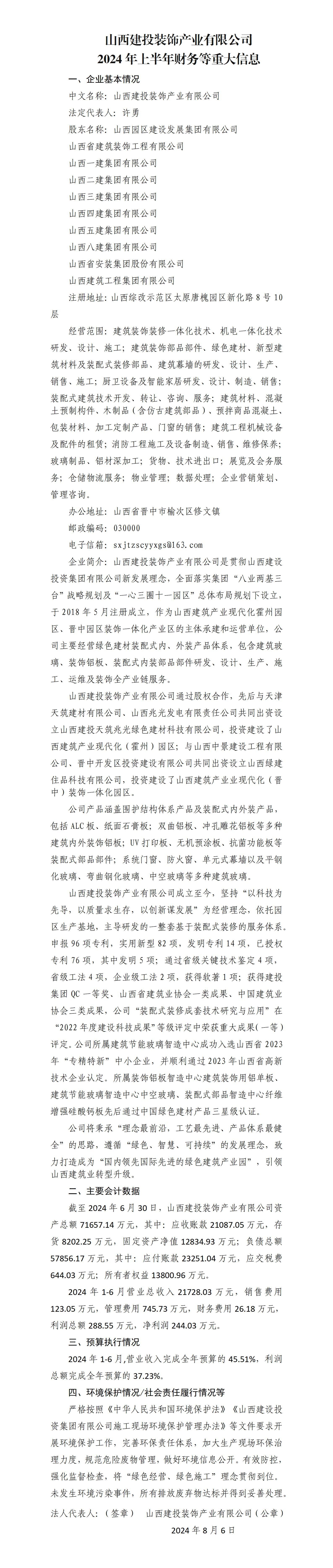 港澳铁盘神算5042论坛