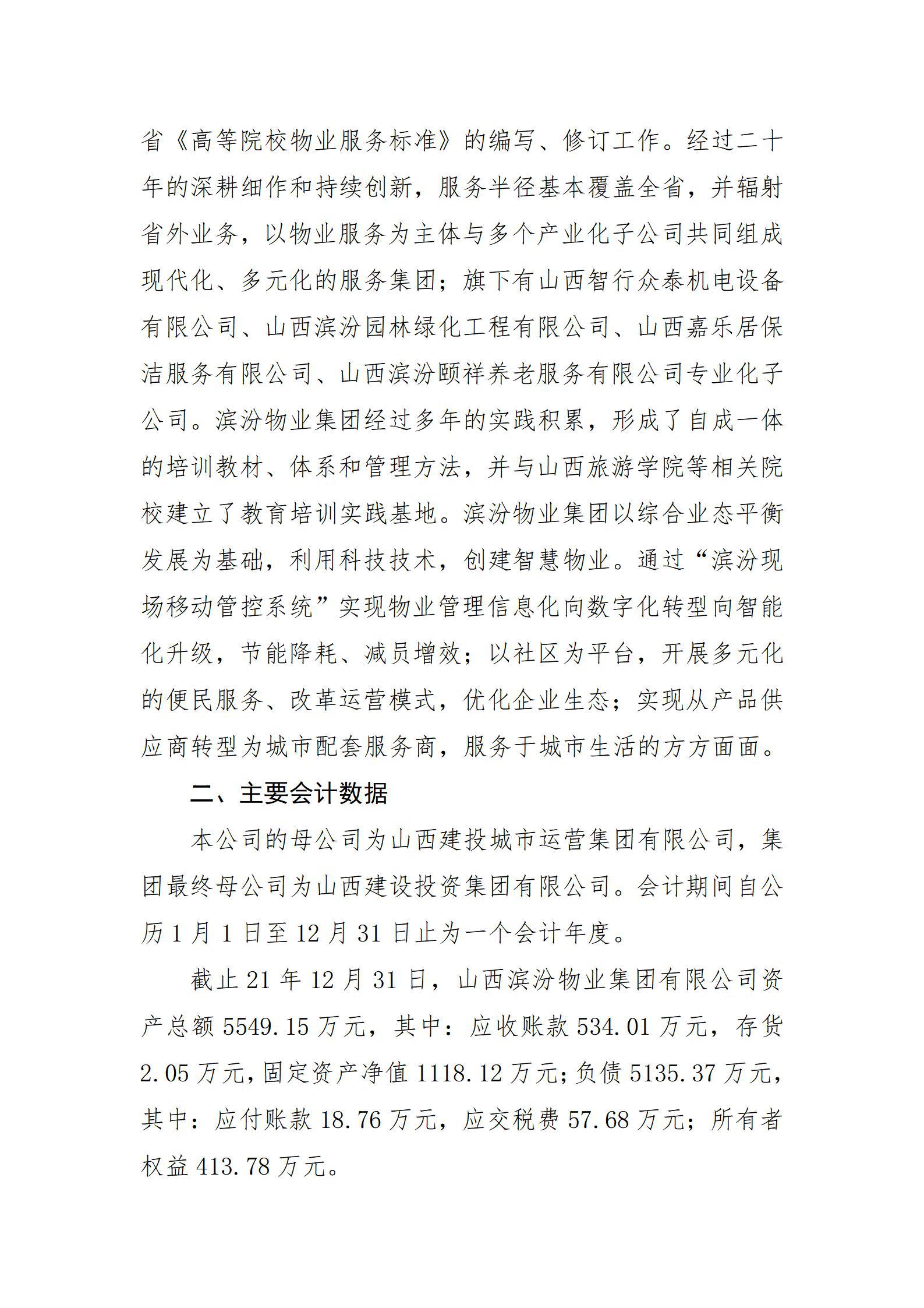 港澳铁盘神算5042论坛