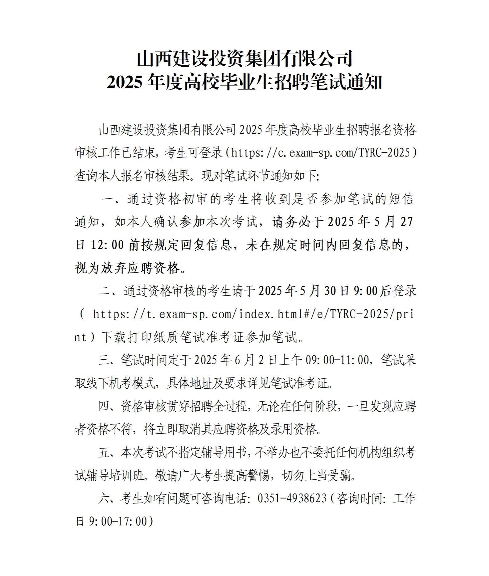港澳铁盘神算5042论坛