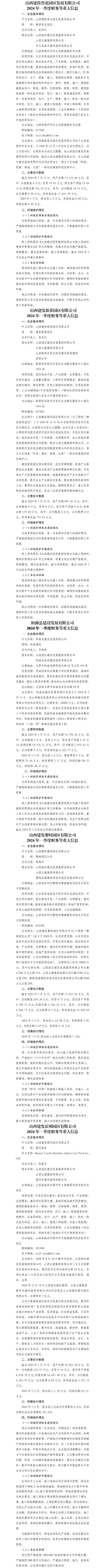 港澳铁盘神算5042论坛