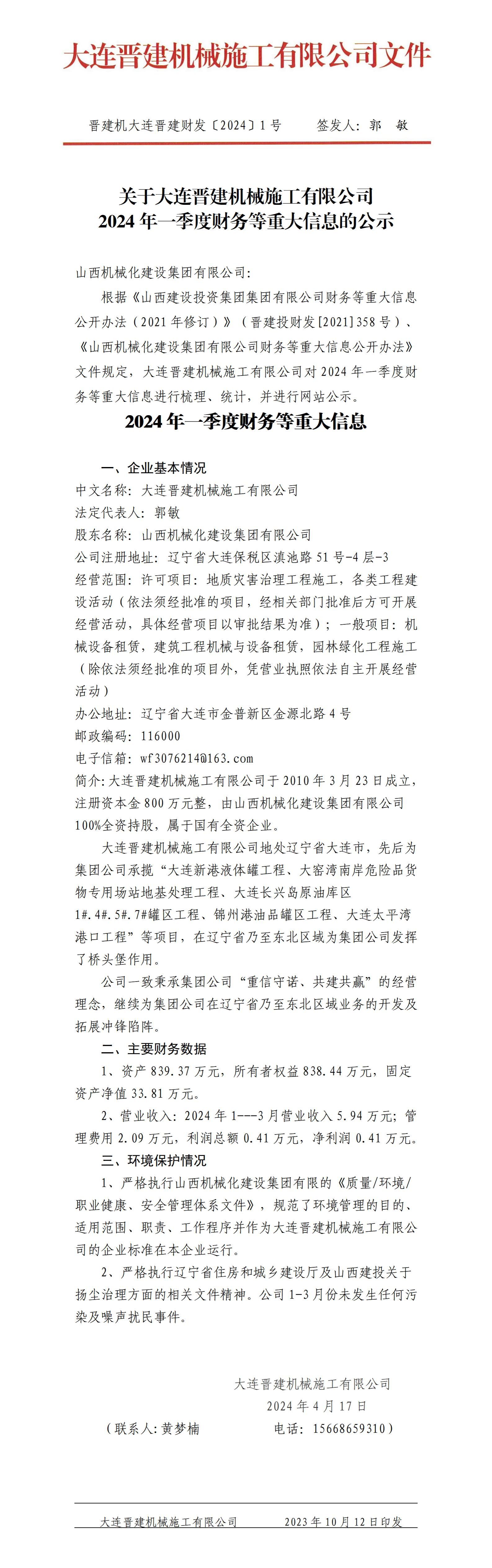 港澳铁盘神算5042论坛