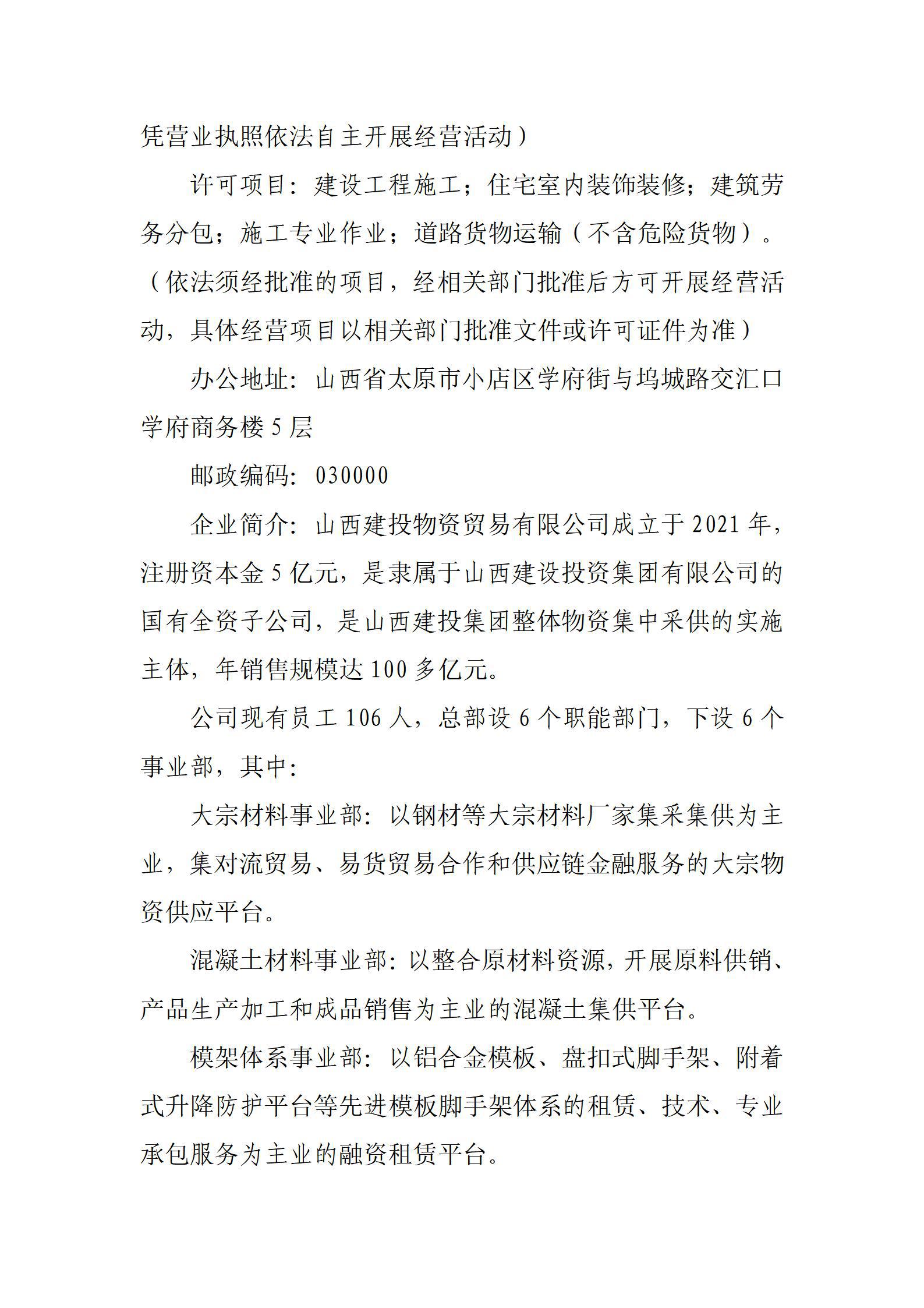 港澳铁盘神算5042论坛