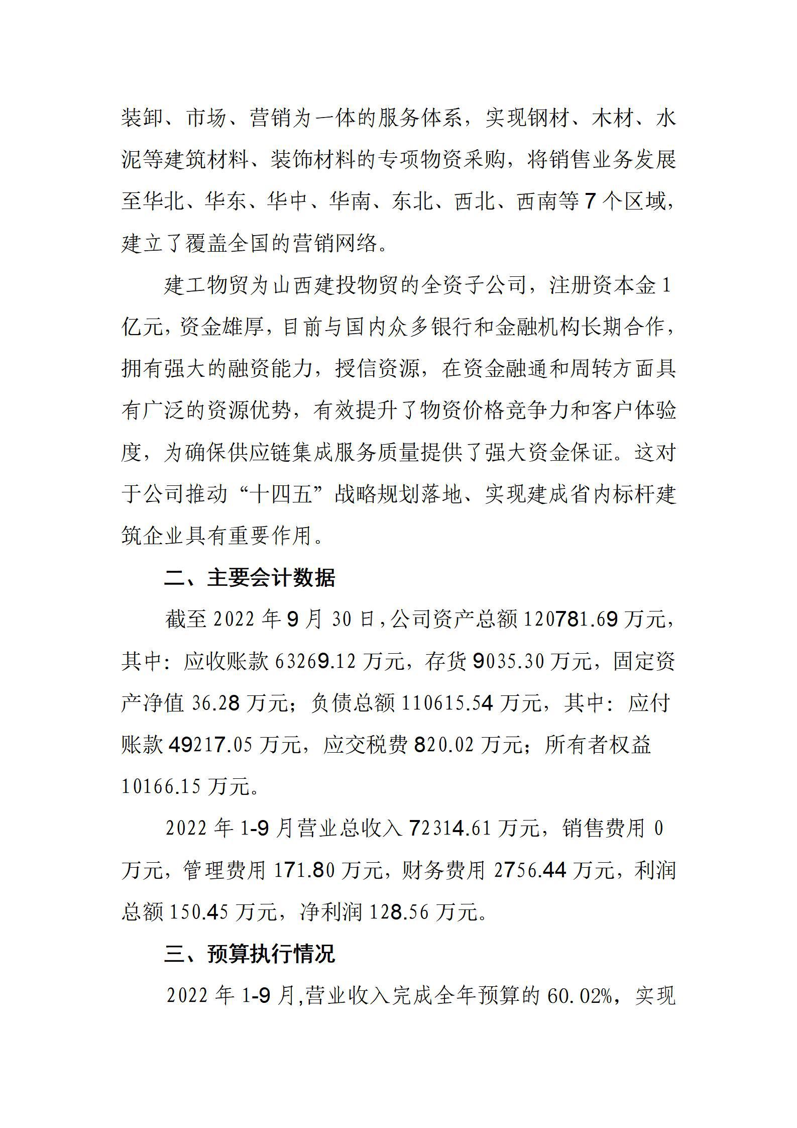 港澳铁盘神算5042论坛