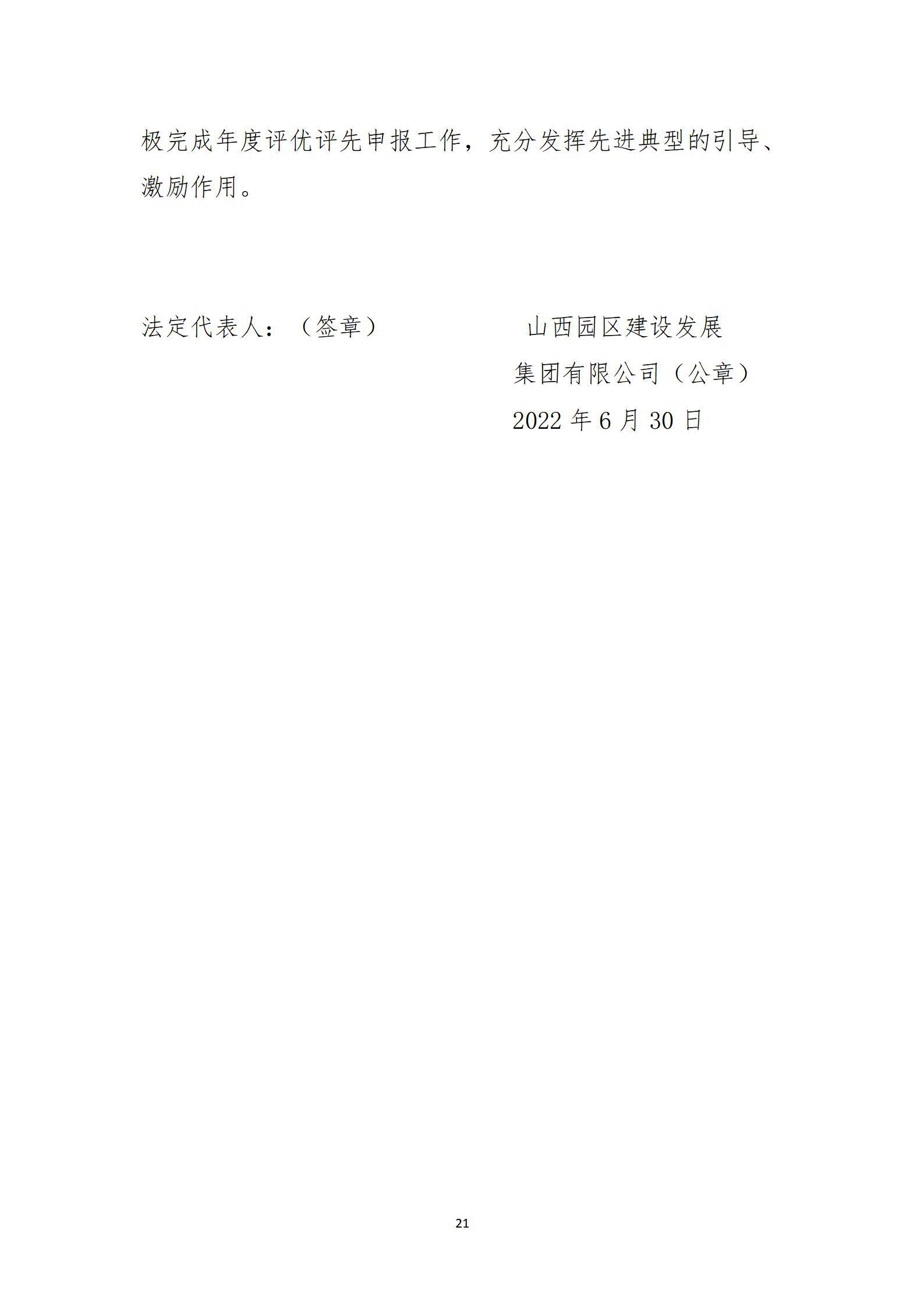 港澳铁盘神算5042论坛