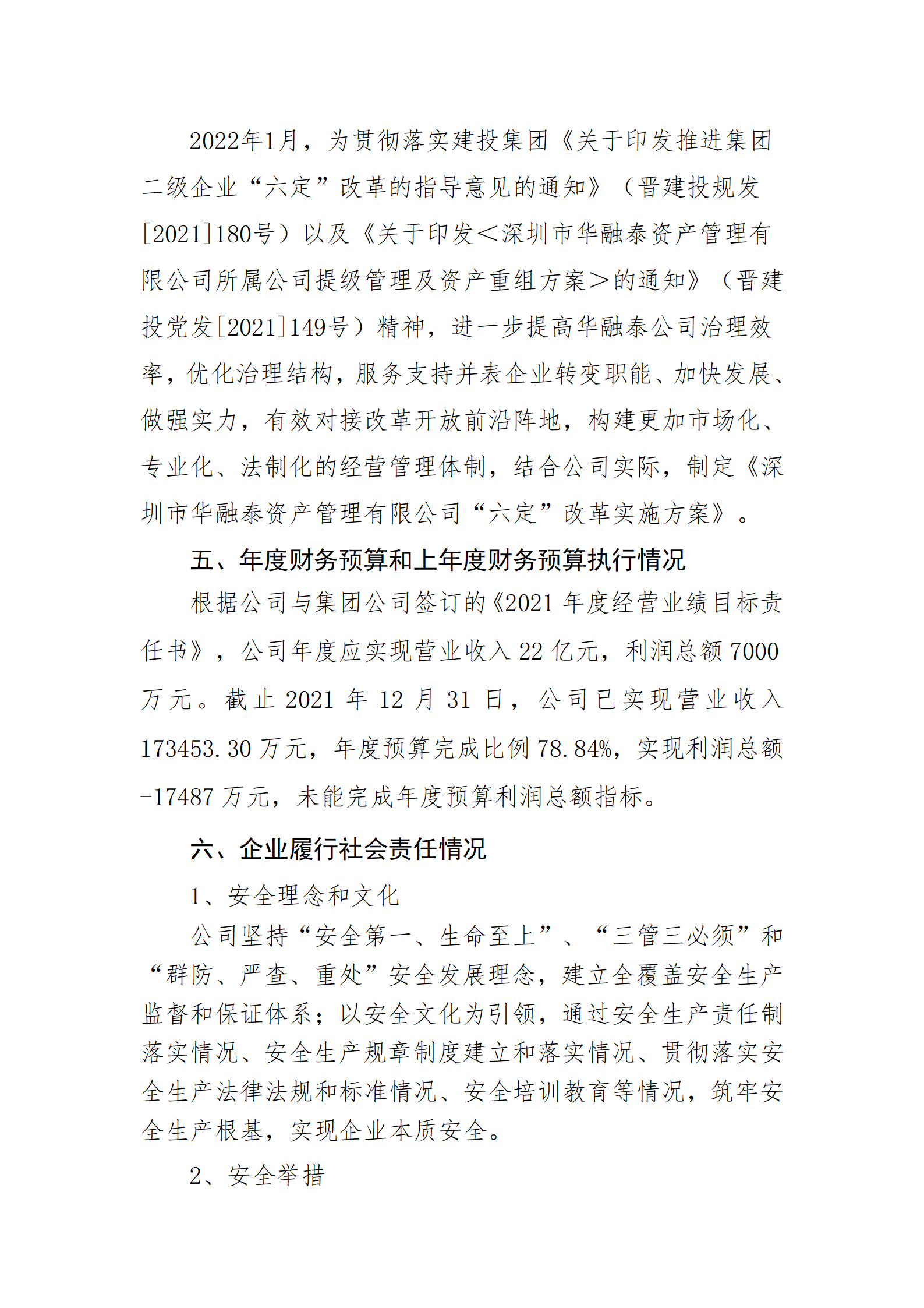 港澳铁盘神算5042论坛