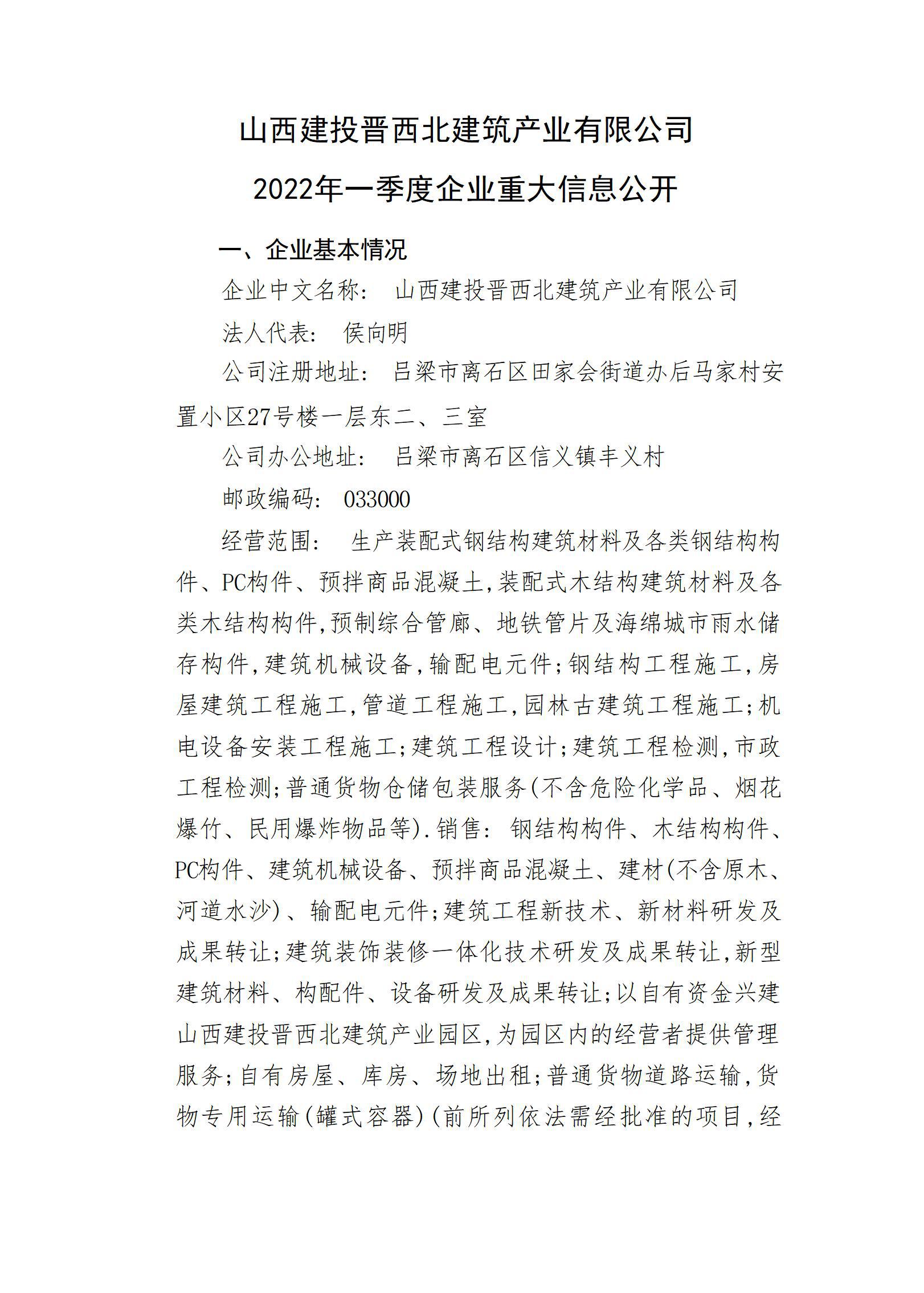 港澳铁盘神算5042论坛