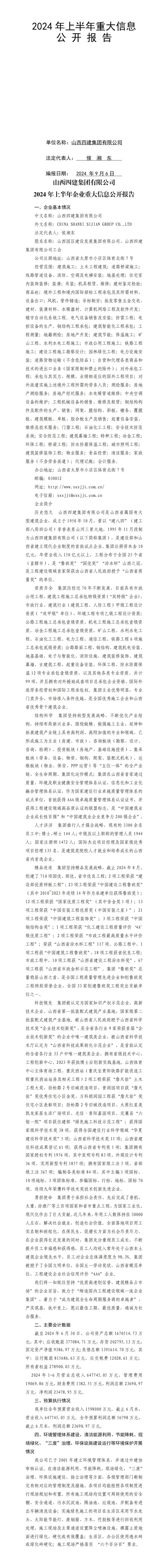 港澳铁盘神算5042论坛