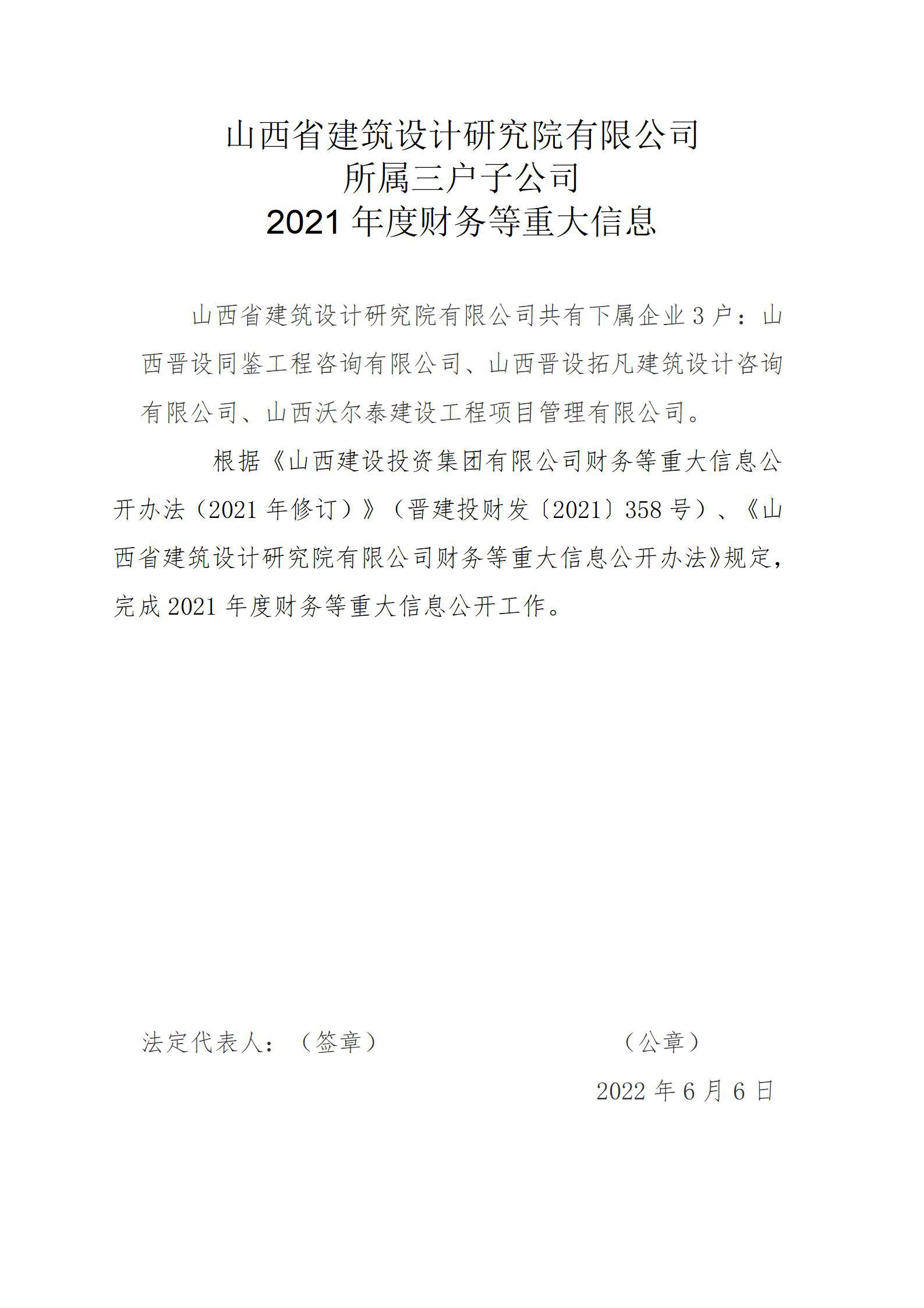 港澳铁盘神算5042论坛