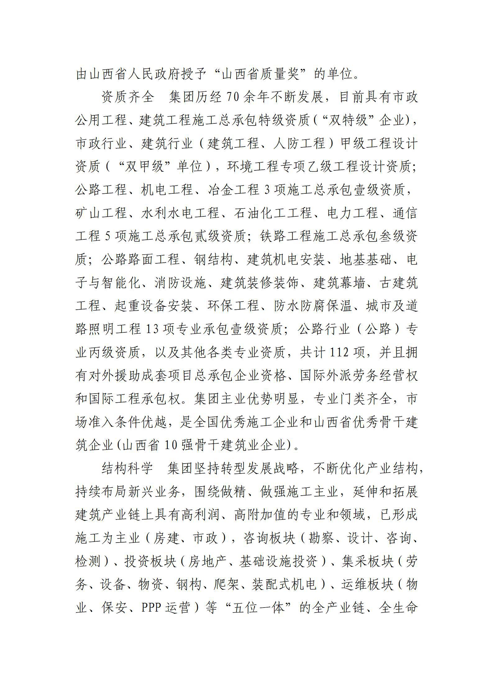 港澳铁盘神算5042论坛