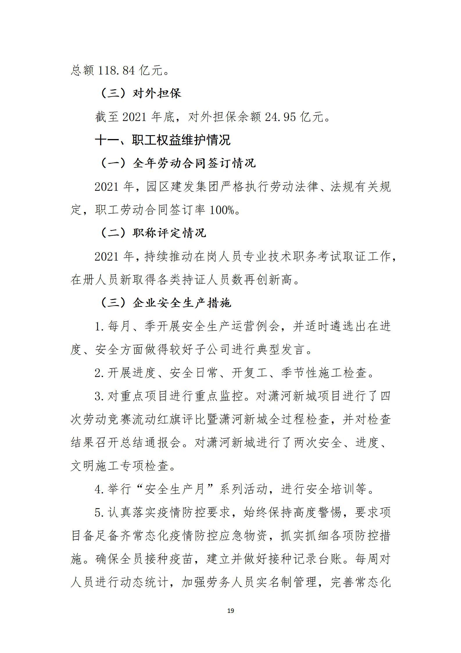 港澳铁盘神算5042论坛
