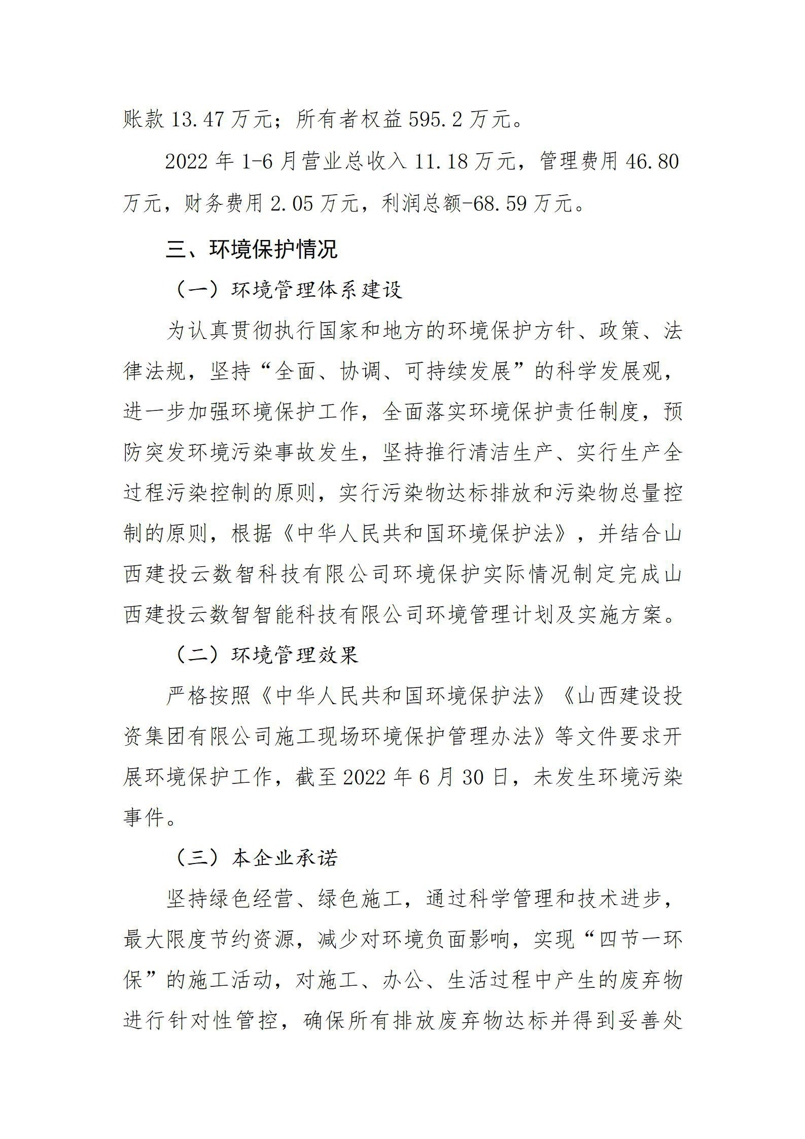 港澳铁盘神算5042论坛