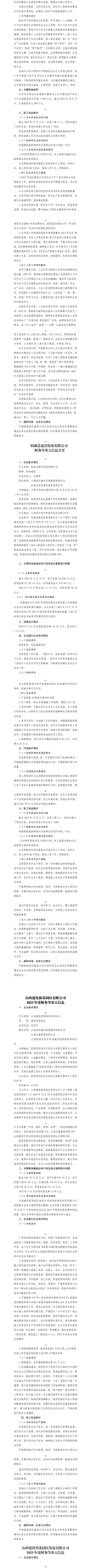 港澳铁盘神算5042论坛