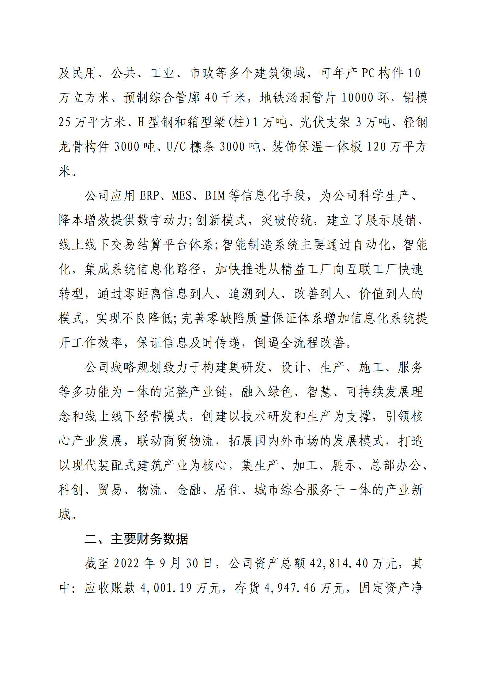 港澳铁盘神算5042论坛