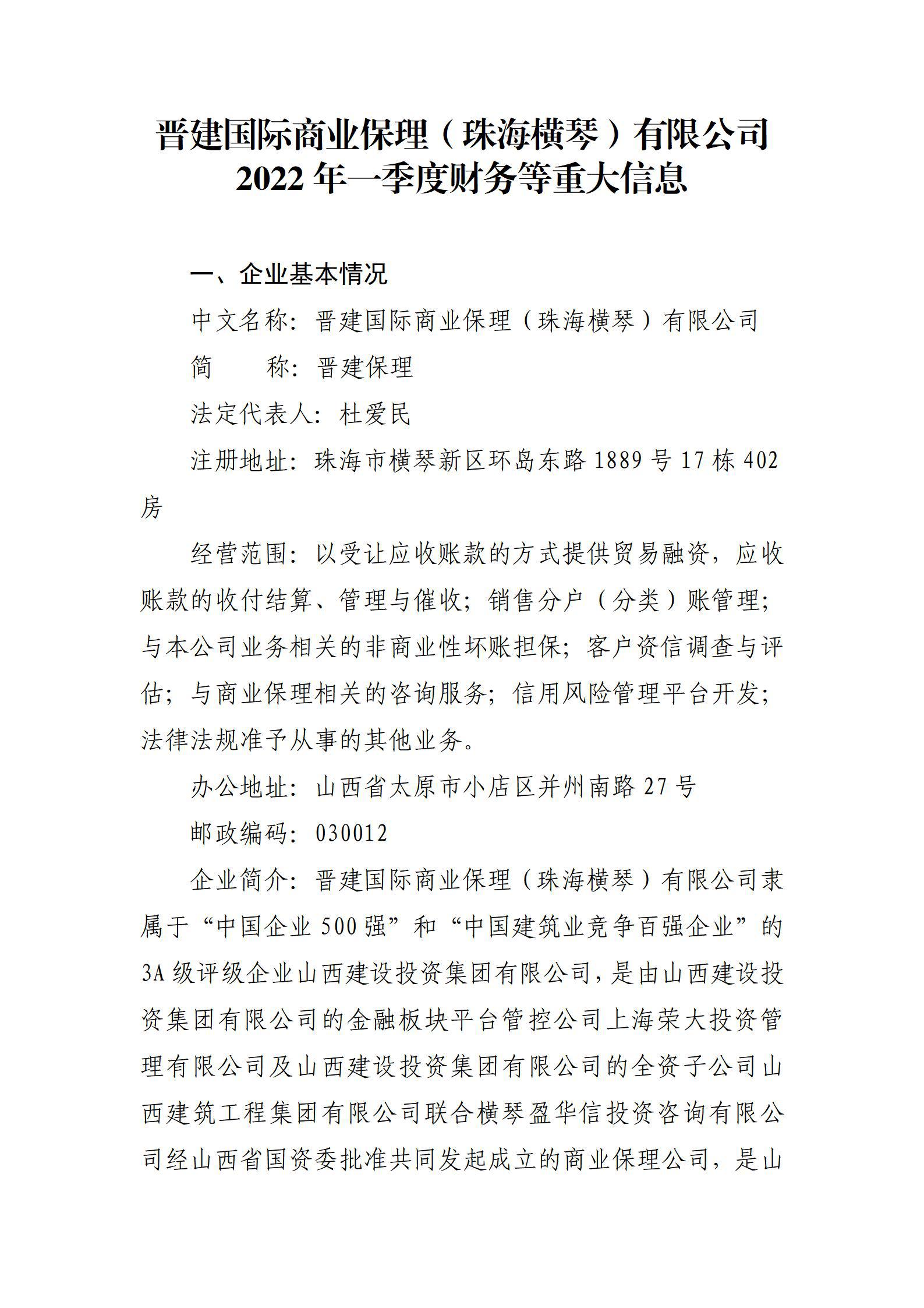 港澳铁盘神算5042论坛