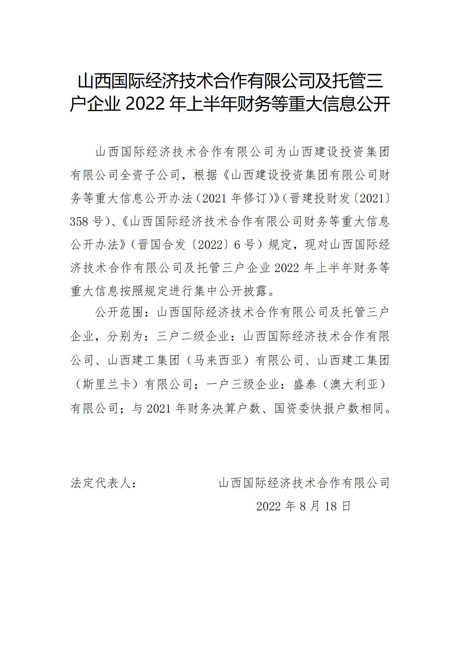港澳铁盘神算5042论坛