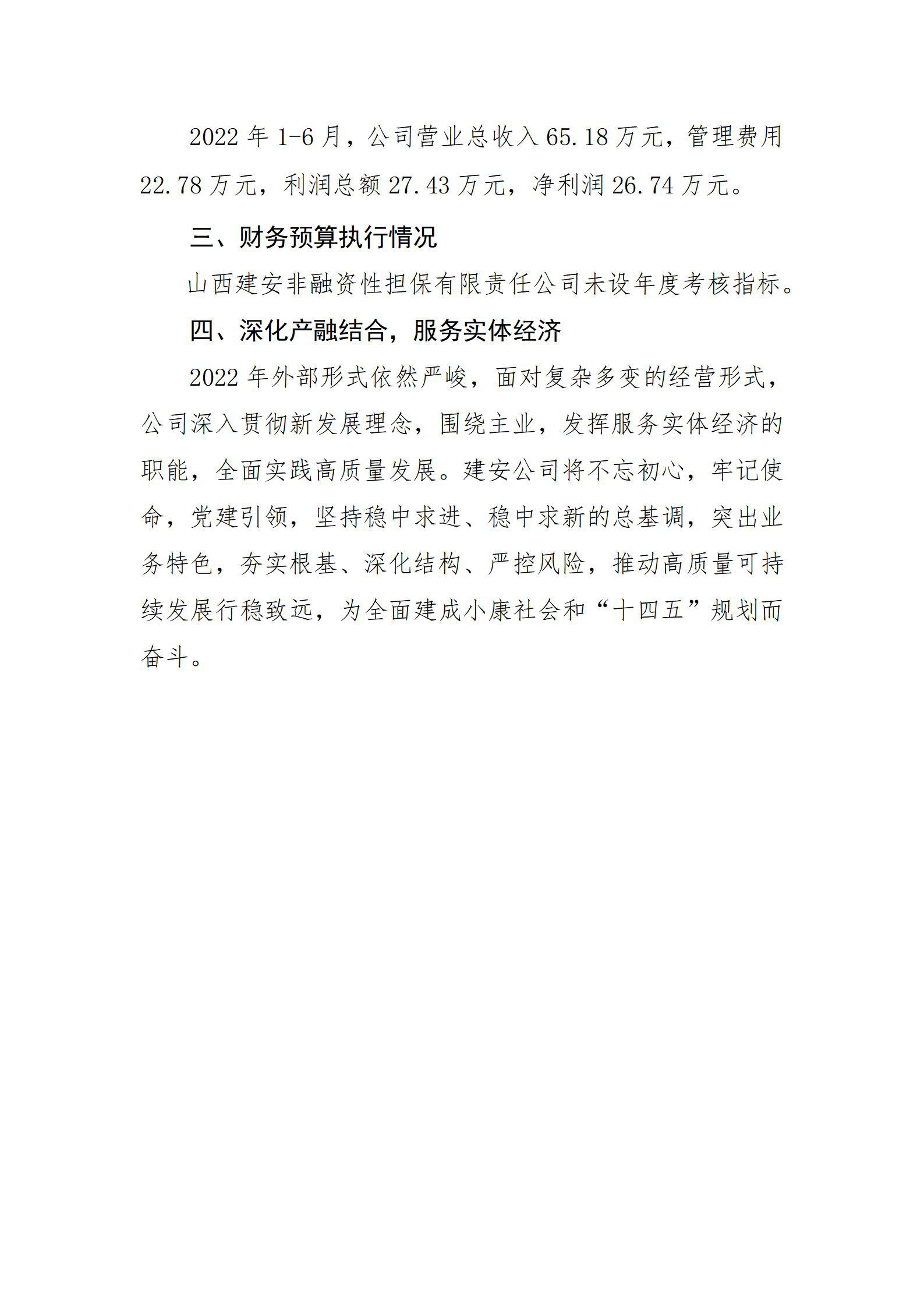 港澳铁盘神算5042论坛