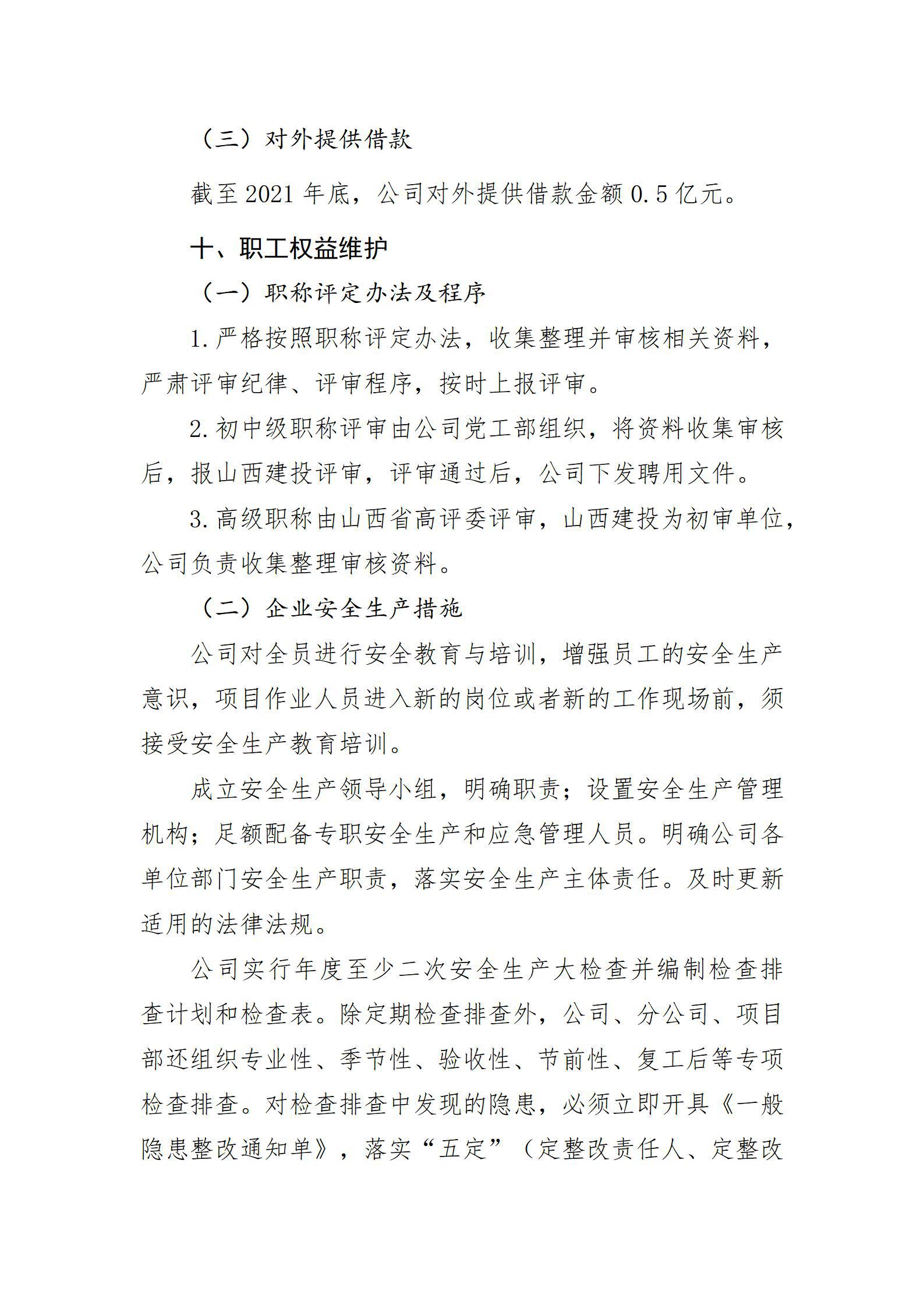 港澳铁盘神算5042论坛